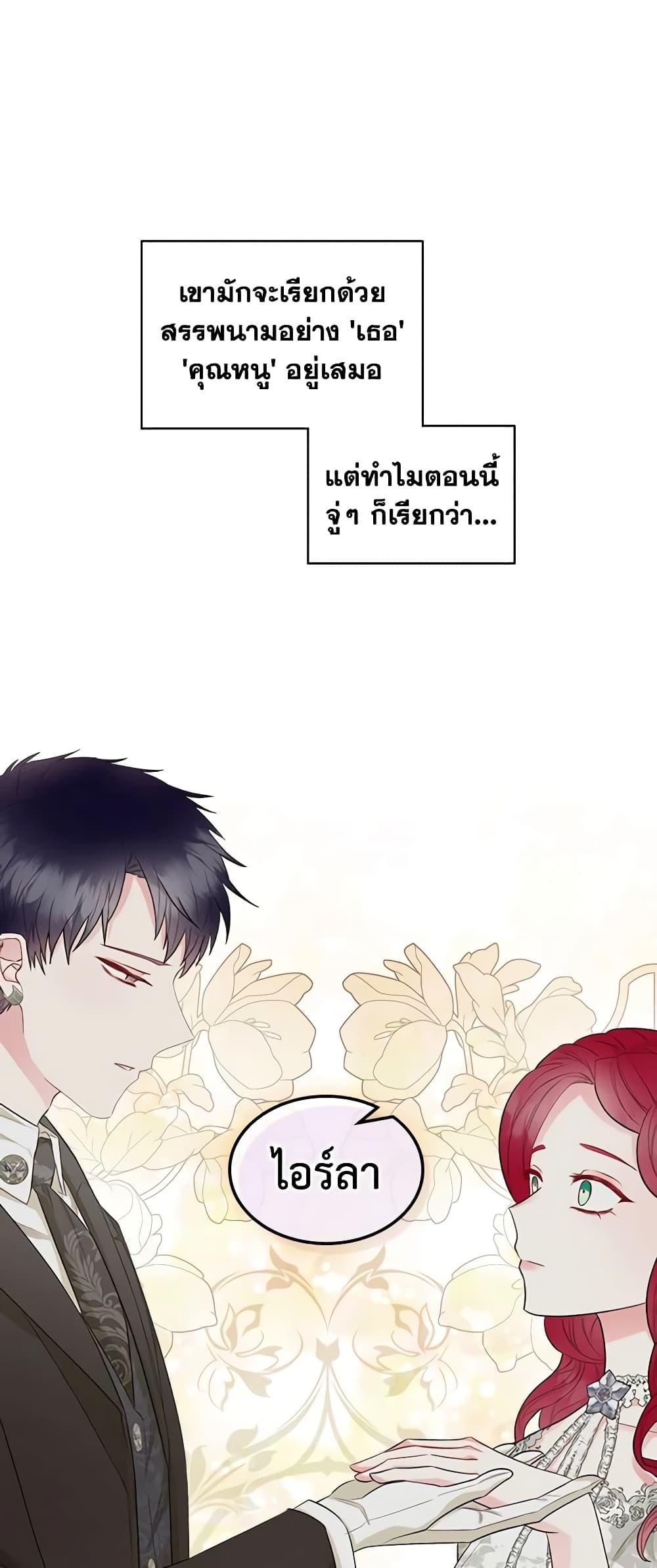 Manga-lc-com อ่านมังงะ อ่านการ์ตูน ออนไลน์ ฟรี The Villainess’s Maker ตอนที่ 1 2 3 4 5 6 7 8 9 10 11 12 13 14 ฟรี ไม่มีโฆษณา Manga-lc - อ่าน มังงะ อ่าน การ์ตูน ออนไลน์ อ่านมังงะ ฟรี