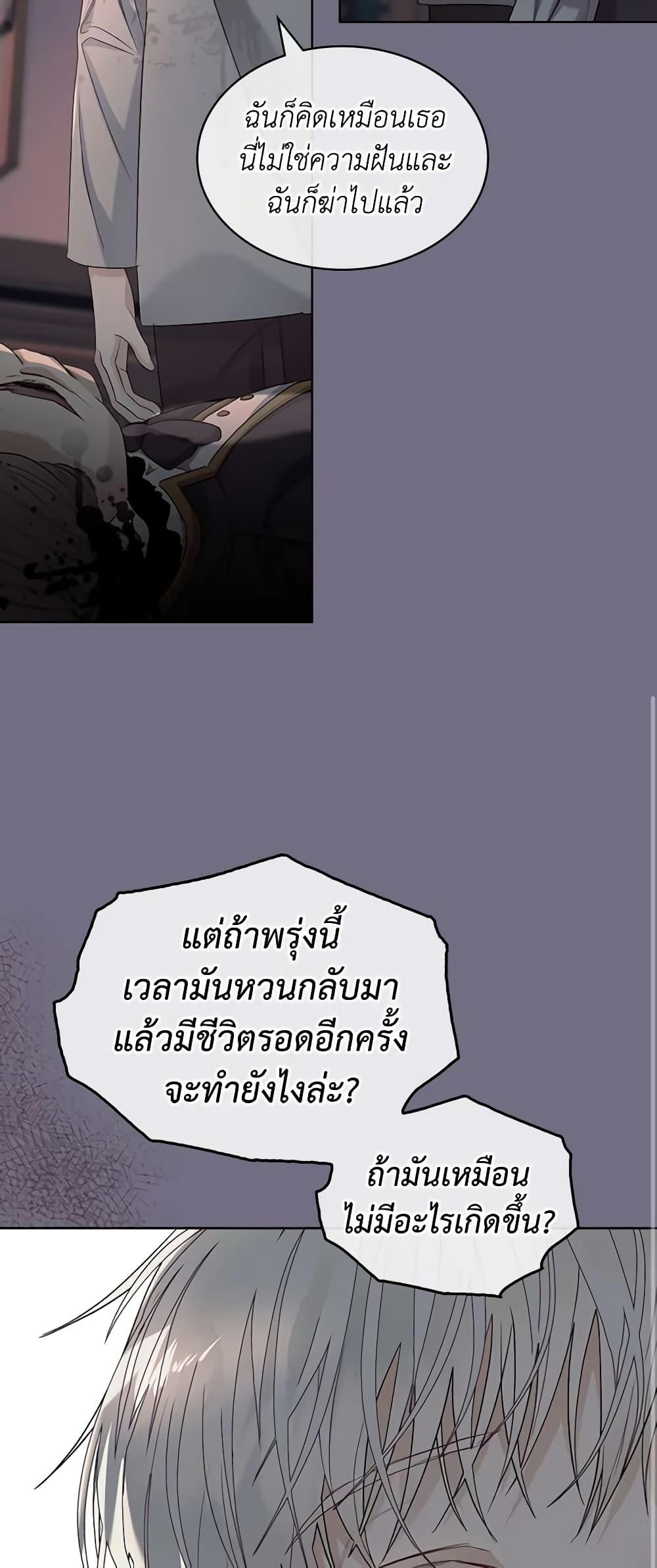 Manga-lc-com อ่านมังงะ อ่านการ์ตูน ออนไลน์ ฟรี The Villainess’s Maker ตอนที่ 1 2 3 4 5 6 7 8 9 10 11 12 13 14 ฟรี ไม่มีโฆษณา Manga-lc - อ่าน มังงะ อ่าน การ์ตูน ออนไลน์ อ่านมังงะ ฟรี