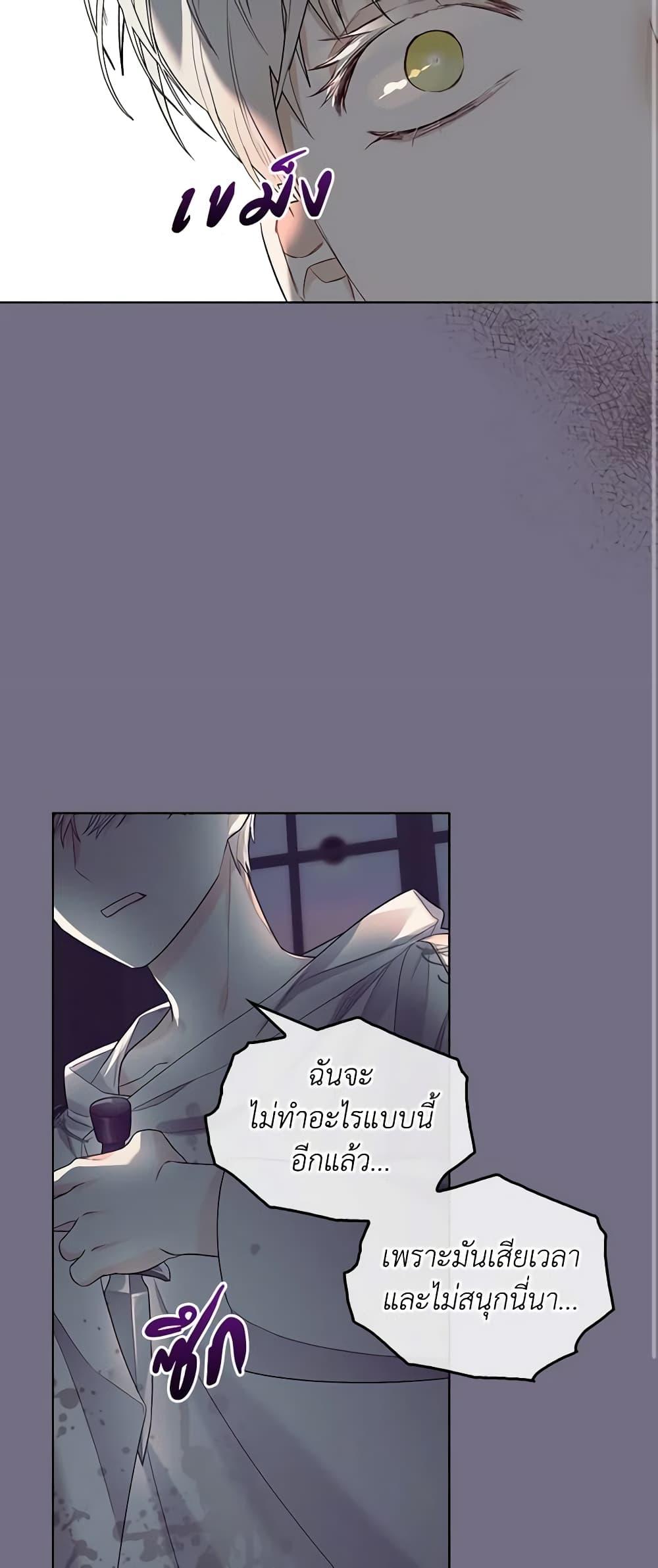 Manga-lc-com อ่านมังงะ อ่านการ์ตูน ออนไลน์ ฟรี The Villainess’s Maker ตอนที่ 1 2 3 4 5 6 7 8 9 10 11 12 13 14 ฟรี ไม่มีโฆษณา Manga-lc - อ่าน มังงะ อ่าน การ์ตูน ออนไลน์ อ่านมังงะ ฟรี