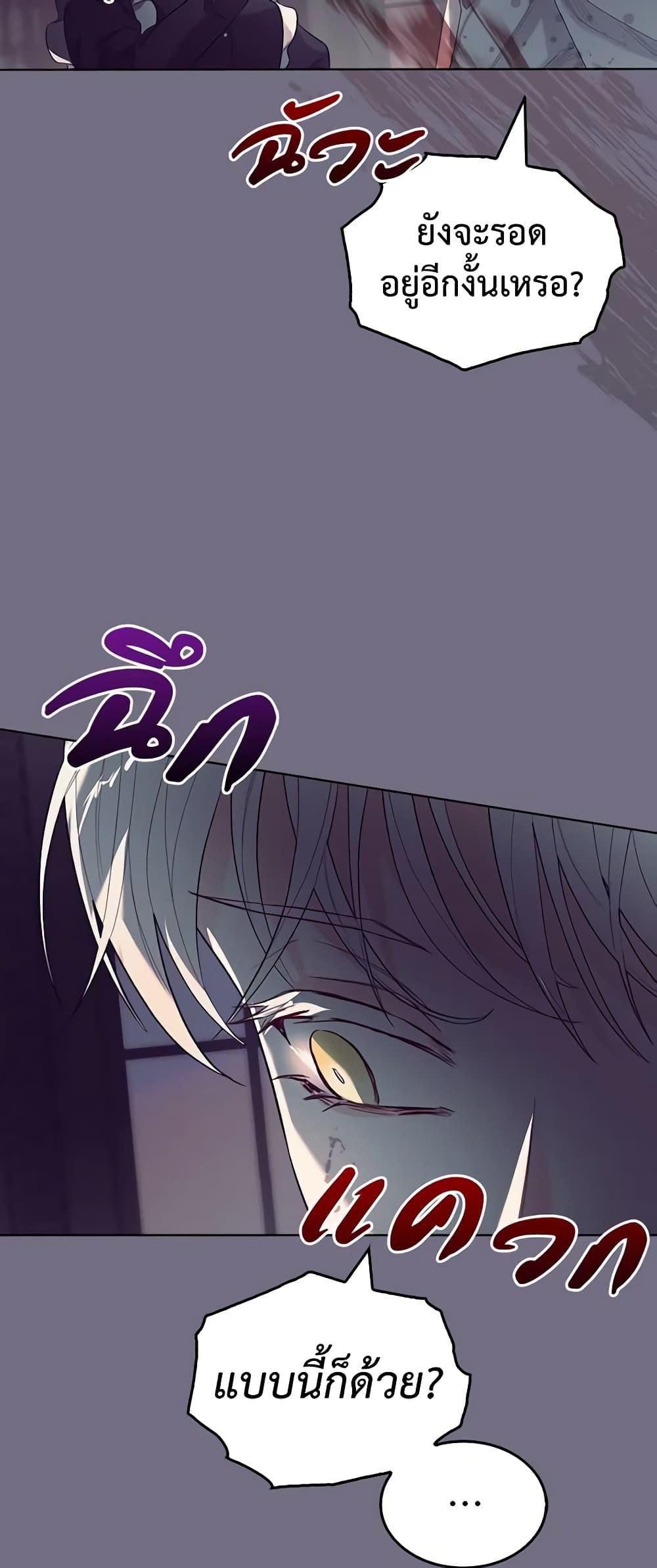 Manga-lc-com อ่านมังงะ อ่านการ์ตูน ออนไลน์ ฟรี The Villainess’s Maker ตอนที่ 1 2 3 4 5 6 7 8 9 10 11 12 13 14 ฟรี ไม่มีโฆษณา Manga-lc - อ่าน มังงะ อ่าน การ์ตูน ออนไลน์ อ่านมังงะ ฟรี