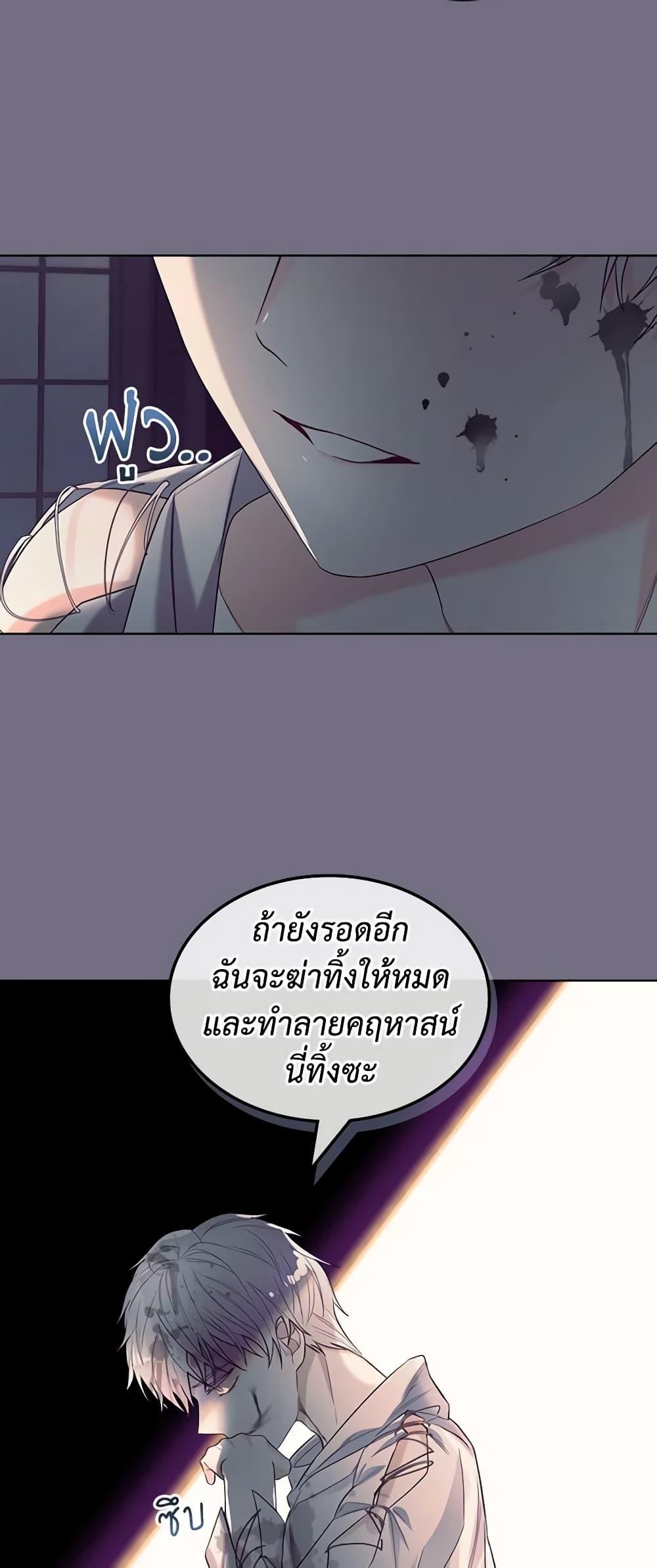 Manga-lc-com อ่านมังงะ อ่านการ์ตูน ออนไลน์ ฟรี The Villainess’s Maker ตอนที่ 1 2 3 4 5 6 7 8 9 10 11 12 13 14 ฟรี ไม่มีโฆษณา Manga-lc - อ่าน มังงะ อ่าน การ์ตูน ออนไลน์ อ่านมังงะ ฟรี