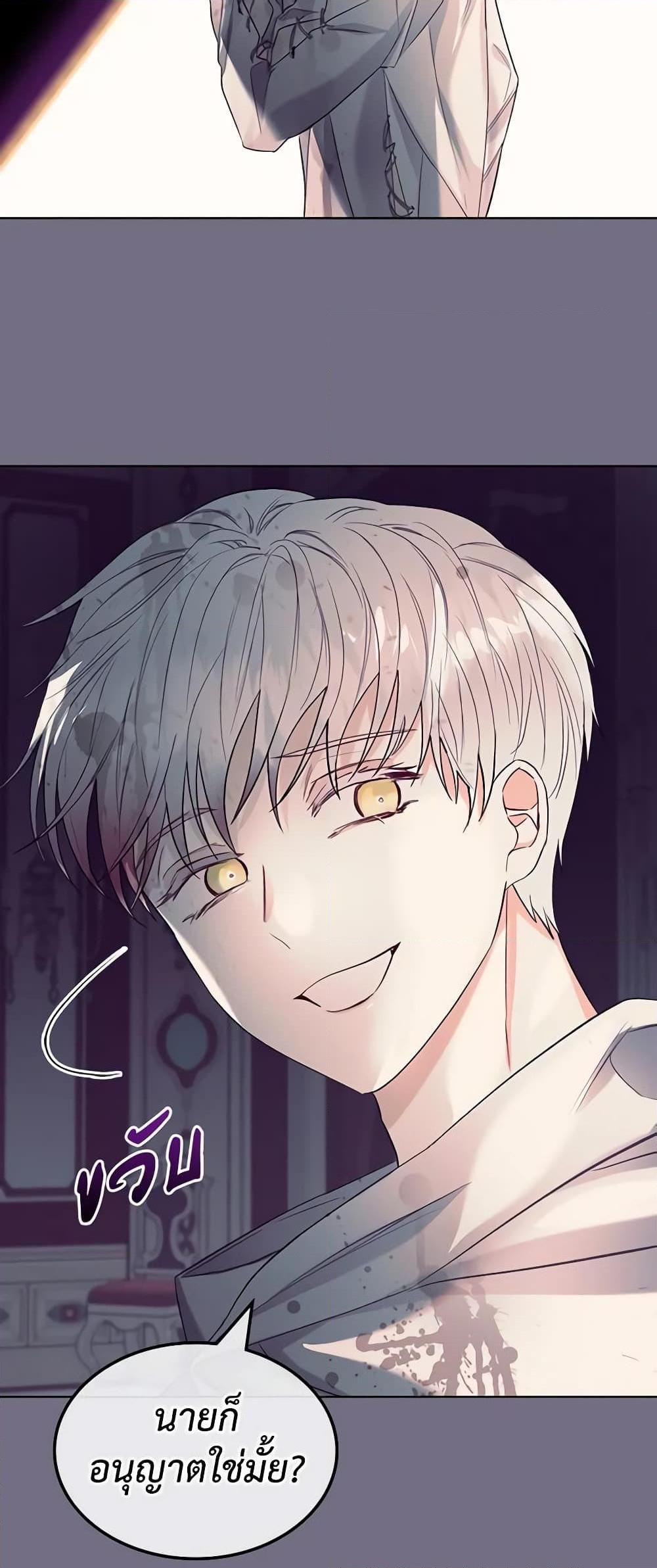 Manga-lc-com อ่านมังงะ อ่านการ์ตูน ออนไลน์ ฟรี The Villainess’s Maker ตอนที่ 1 2 3 4 5 6 7 8 9 10 11 12 13 14 ฟรี ไม่มีโฆษณา Manga-lc - อ่าน มังงะ อ่าน การ์ตูน ออนไลน์ อ่านมังงะ ฟรี