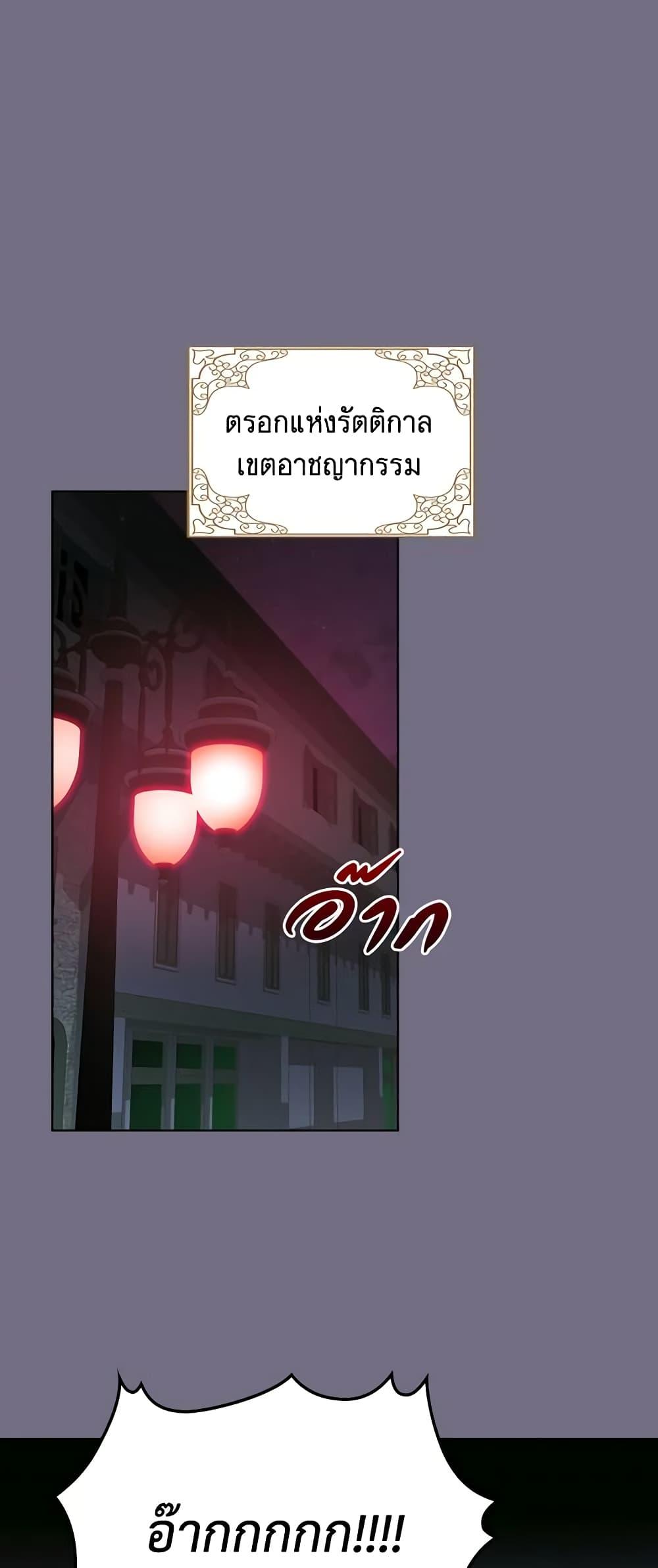 Manga-lc-com อ่านมังงะ อ่านการ์ตูน ออนไลน์ ฟรี The Villainess’s Maker ตอนที่ 1 2 3 4 5 6 7 8 9 10 11 12 13 14 ฟรี ไม่มีโฆษณา Manga-lc - อ่าน มังงะ อ่าน การ์ตูน ออนไลน์ อ่านมังงะ ฟรี