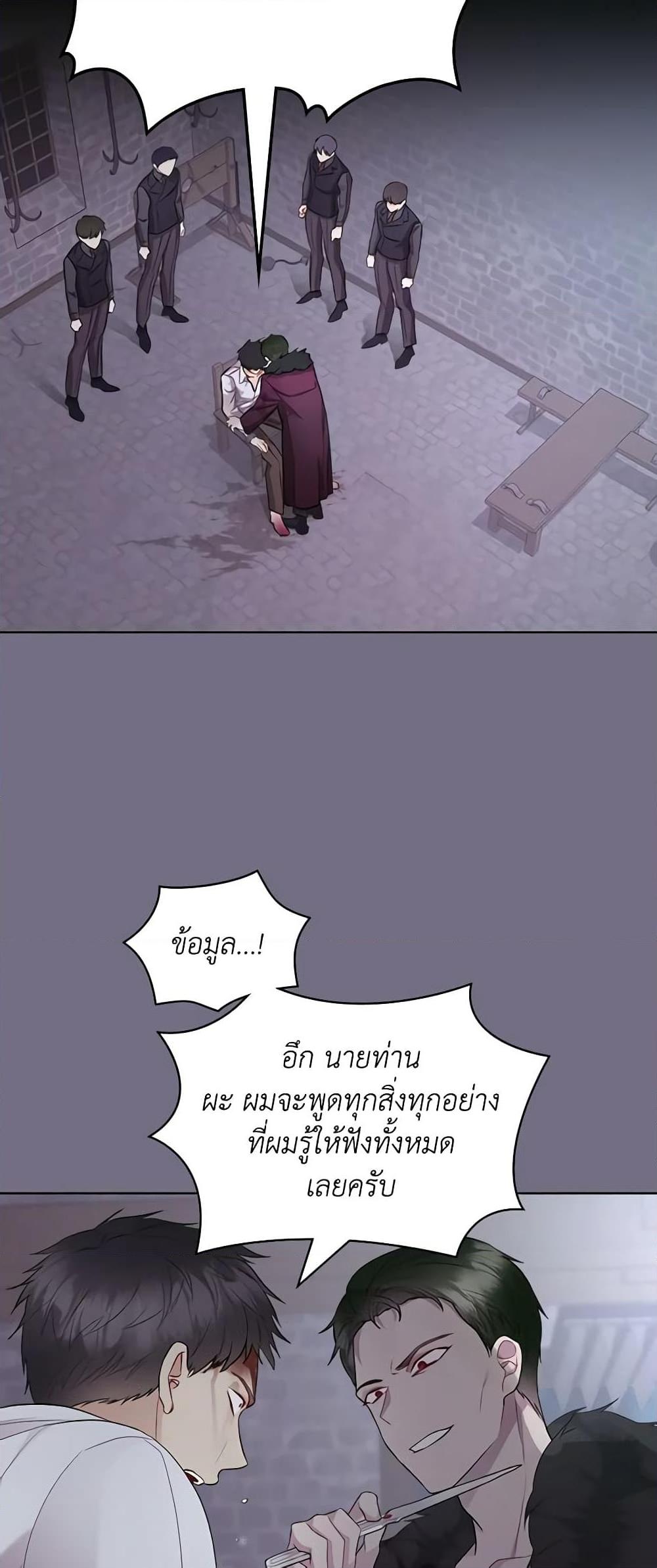 Manga-lc-com อ่านมังงะ อ่านการ์ตูน ออนไลน์ ฟรี The Villainess’s Maker ตอนที่ 1 2 3 4 5 6 7 8 9 10 11 12 13 14 ฟรี ไม่มีโฆษณา Manga-lc - อ่าน มังงะ อ่าน การ์ตูน ออนไลน์ อ่านมังงะ ฟรี