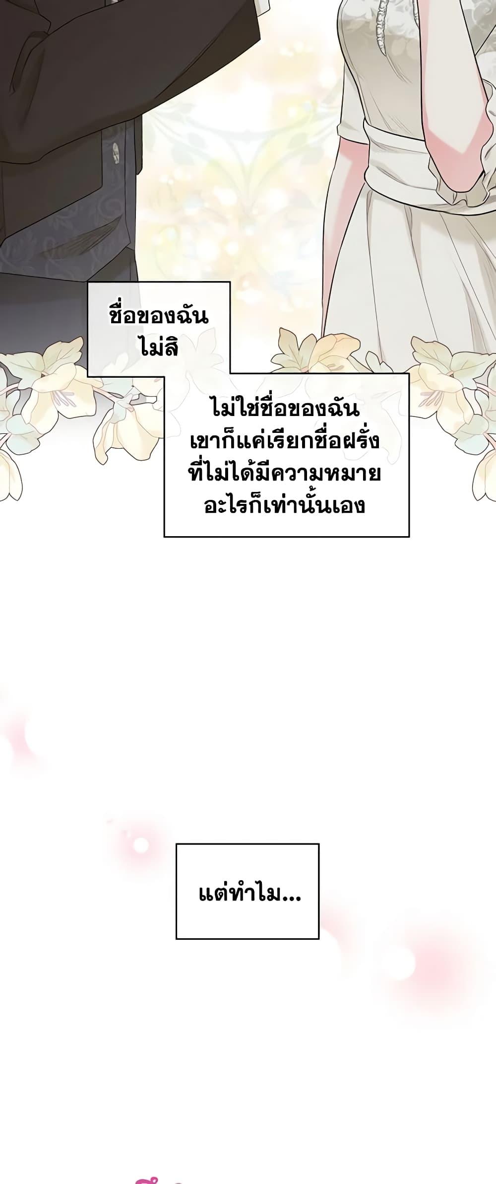 Manga-lc-com อ่านมังงะ อ่านการ์ตูน ออนไลน์ ฟรี The Villainess’s Maker ตอนที่ 1 2 3 4 5 6 7 8 9 10 11 12 13 14 ฟรี ไม่มีโฆษณา Manga-lc - อ่าน มังงะ อ่าน การ์ตูน ออนไลน์ อ่านมังงะ ฟรี