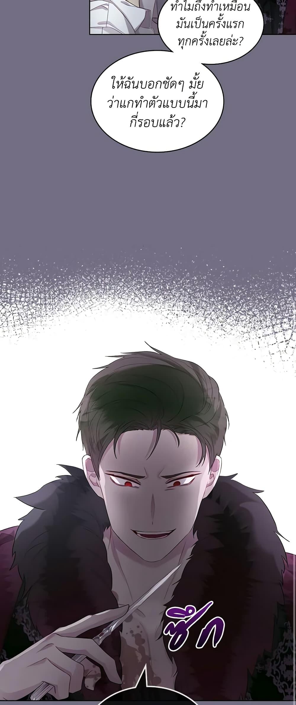 Manga-lc-com อ่านมังงะ อ่านการ์ตูน ออนไลน์ ฟรี The Villainess’s Maker ตอนที่ 1 2 3 4 5 6 7 8 9 10 11 12 13 14 ฟรี ไม่มีโฆษณา Manga-lc - อ่าน มังงะ อ่าน การ์ตูน ออนไลน์ อ่านมังงะ ฟรี