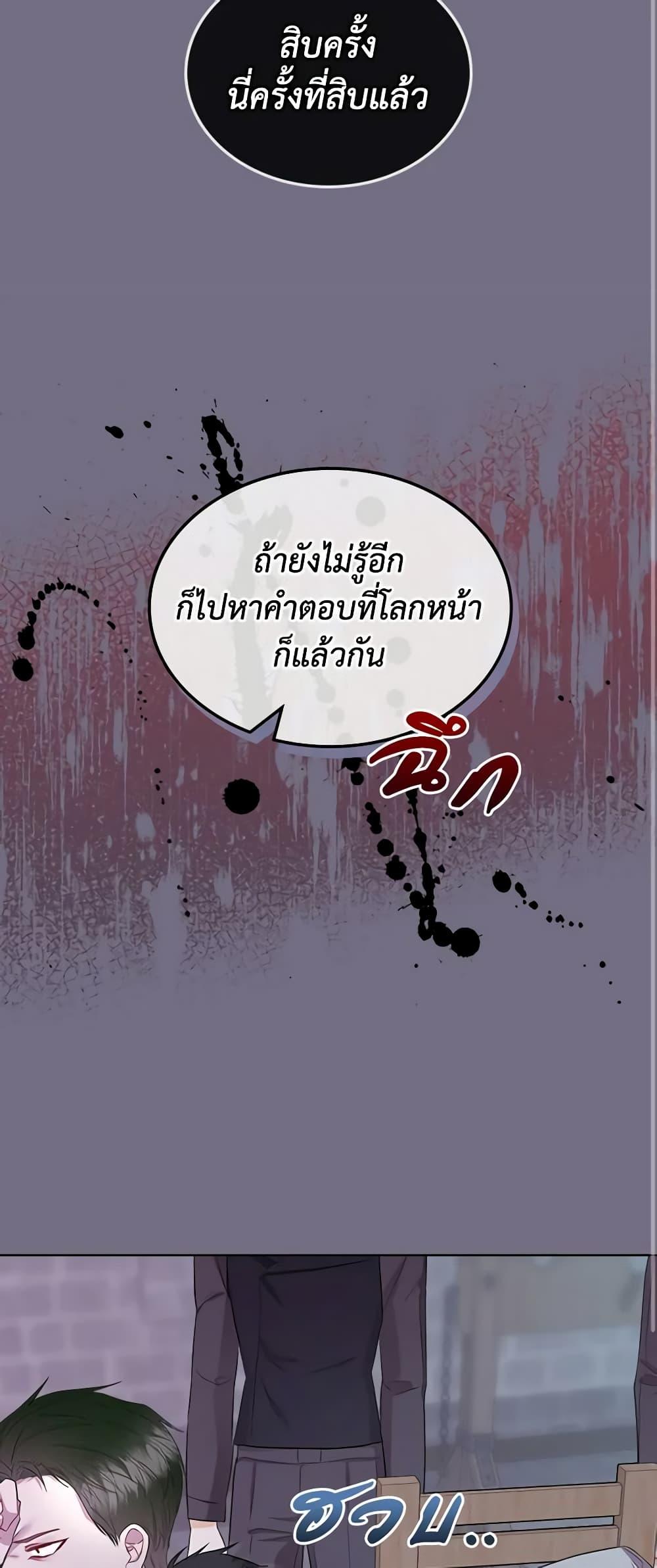 Manga-lc-com อ่านมังงะ อ่านการ์ตูน ออนไลน์ ฟรี The Villainess’s Maker ตอนที่ 1 2 3 4 5 6 7 8 9 10 11 12 13 14 ฟรี ไม่มีโฆษณา Manga-lc - อ่าน มังงะ อ่าน การ์ตูน ออนไลน์ อ่านมังงะ ฟรี