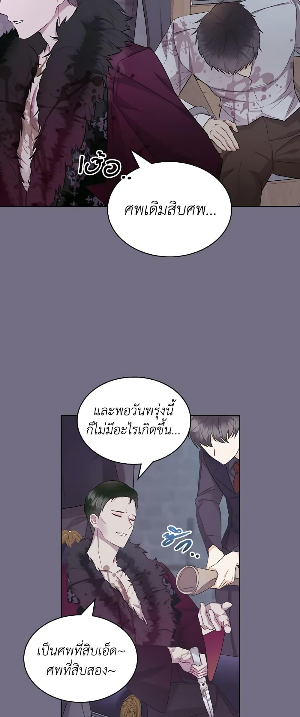 Manga-lc-com อ่านมังงะ อ่านการ์ตูน ออนไลน์ ฟรี The Villainess’s Maker ตอนที่ 1 2 3 4 5 6 7 8 9 10 11 12 13 14 ฟรี ไม่มีโฆษณา Manga-lc - อ่าน มังงะ อ่าน การ์ตูน ออนไลน์ อ่านมังงะ ฟรี