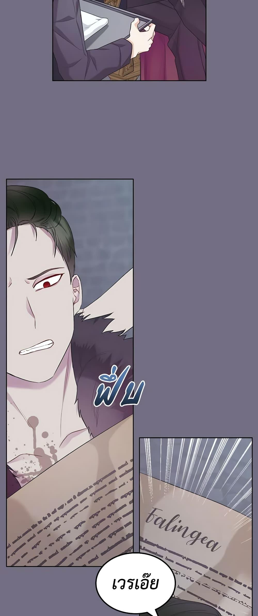 Manga-lc-com อ่านมังงะ อ่านการ์ตูน ออนไลน์ ฟรี The Villainess’s Maker ตอนที่ 1 2 3 4 5 6 7 8 9 10 11 12 13 14 ฟรี ไม่มีโฆษณา Manga-lc - อ่าน มังงะ อ่าน การ์ตูน ออนไลน์ อ่านมังงะ ฟรี