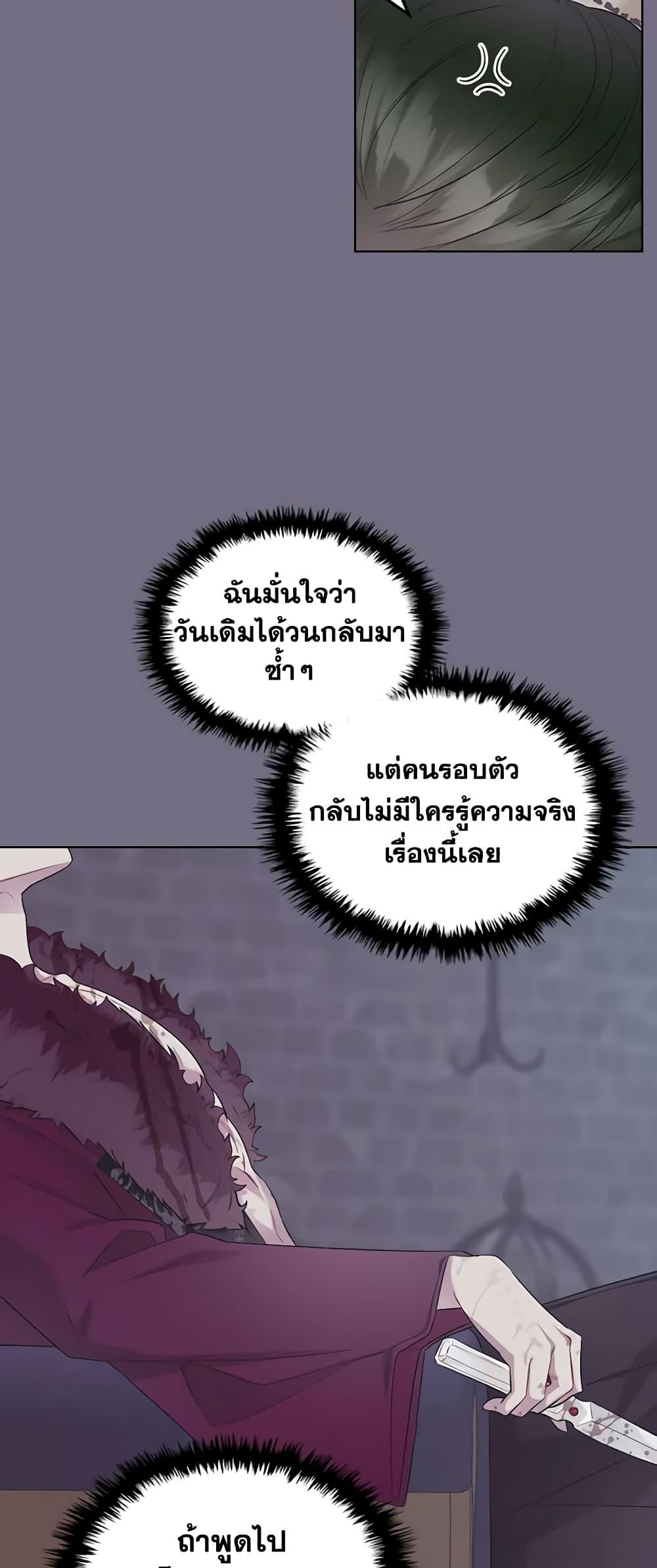 Manga-lc-com อ่านมังงะ อ่านการ์ตูน ออนไลน์ ฟรี The Villainess’s Maker ตอนที่ 1 2 3 4 5 6 7 8 9 10 11 12 13 14 ฟรี ไม่มีโฆษณา Manga-lc - อ่าน มังงะ อ่าน การ์ตูน ออนไลน์ อ่านมังงะ ฟรี