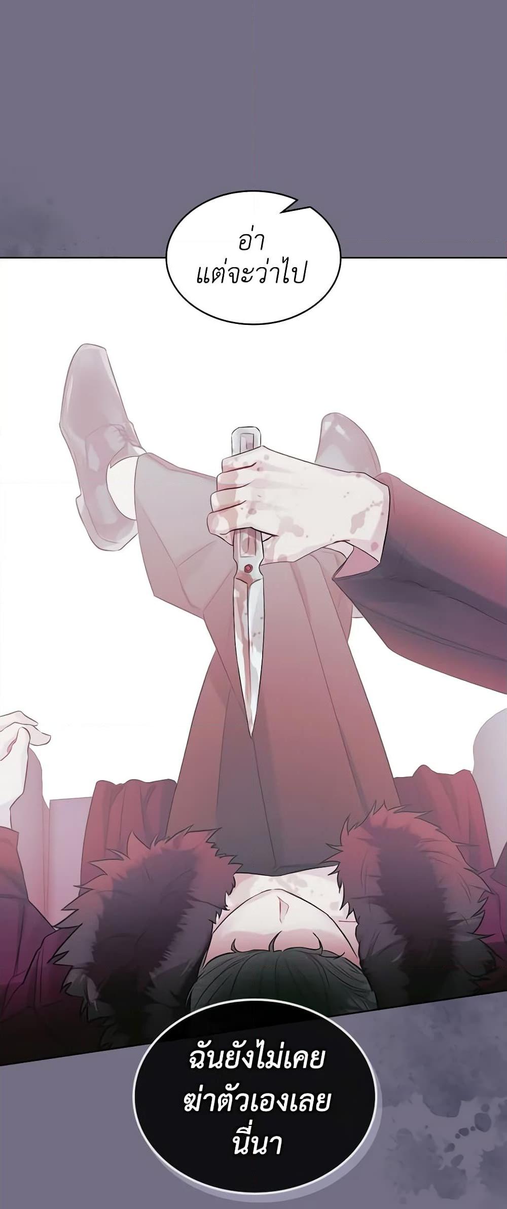 Manga-lc-com อ่านมังงะ อ่านการ์ตูน ออนไลน์ ฟรี The Villainess’s Maker ตอนที่ 1 2 3 4 5 6 7 8 9 10 11 12 13 14 ฟรี ไม่มีโฆษณา Manga-lc - อ่าน มังงะ อ่าน การ์ตูน ออนไลน์ อ่านมังงะ ฟรี