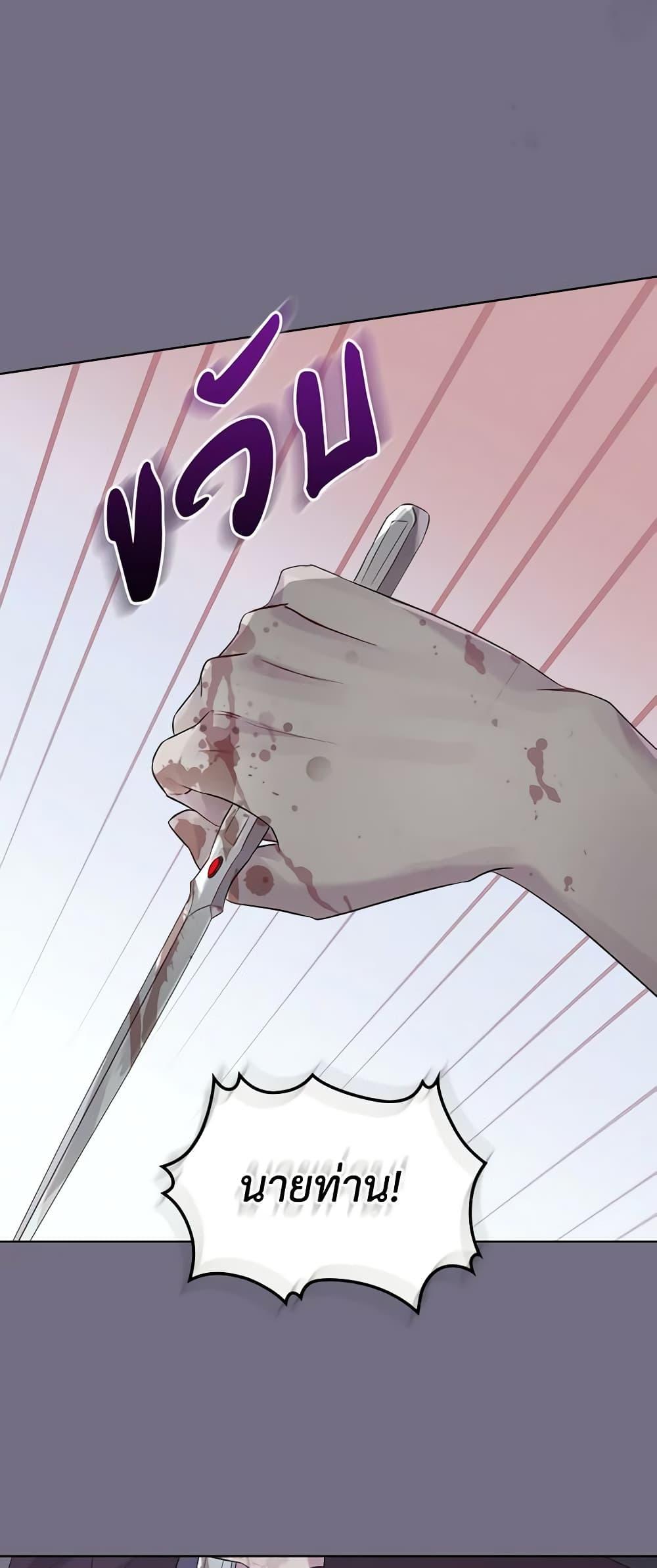 Manga-lc-com อ่านมังงะ อ่านการ์ตูน ออนไลน์ ฟรี The Villainess’s Maker ตอนที่ 1 2 3 4 5 6 7 8 9 10 11 12 13 14 ฟรี ไม่มีโฆษณา Manga-lc - อ่าน มังงะ อ่าน การ์ตูน ออนไลน์ อ่านมังงะ ฟรี