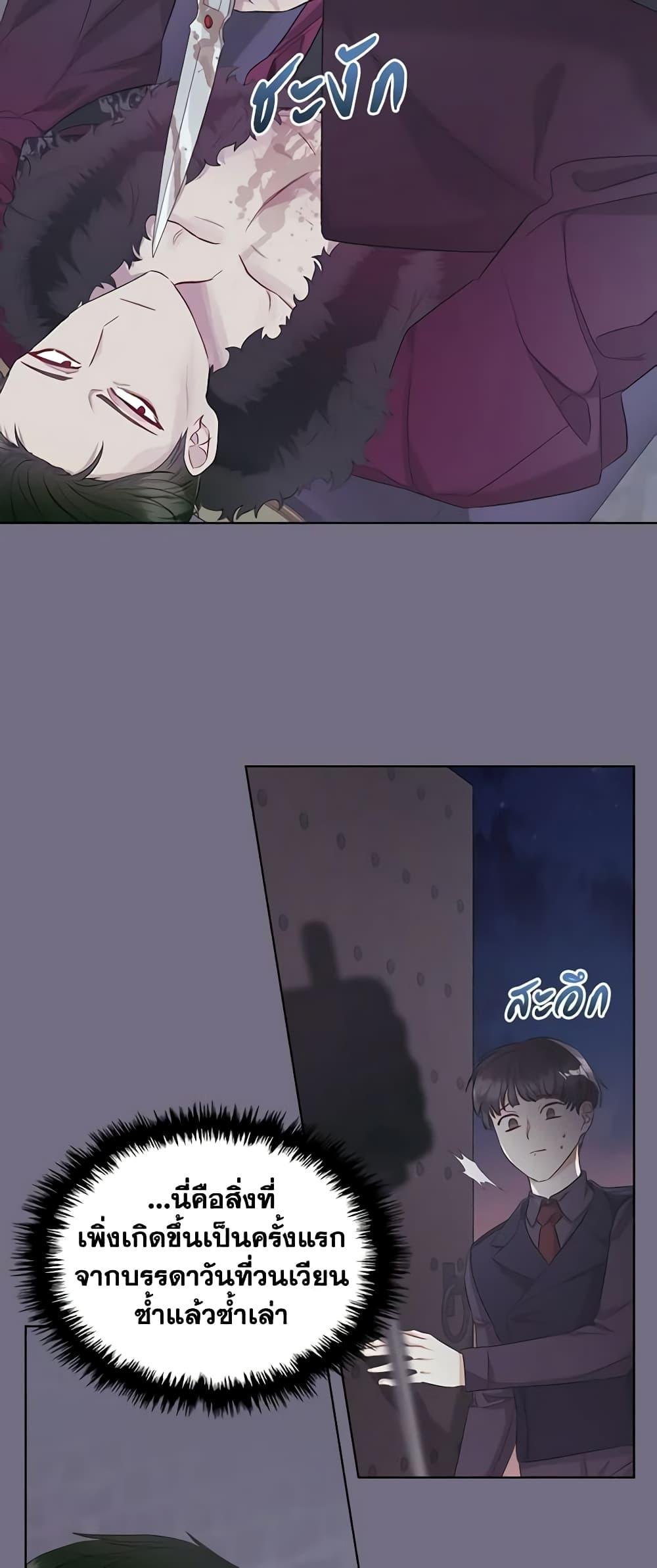 Manga-lc-com อ่านมังงะ อ่านการ์ตูน ออนไลน์ ฟรี The Villainess’s Maker ตอนที่ 1 2 3 4 5 6 7 8 9 10 11 12 13 14 ฟรี ไม่มีโฆษณา Manga-lc - อ่าน มังงะ อ่าน การ์ตูน ออนไลน์ อ่านมังงะ ฟรี