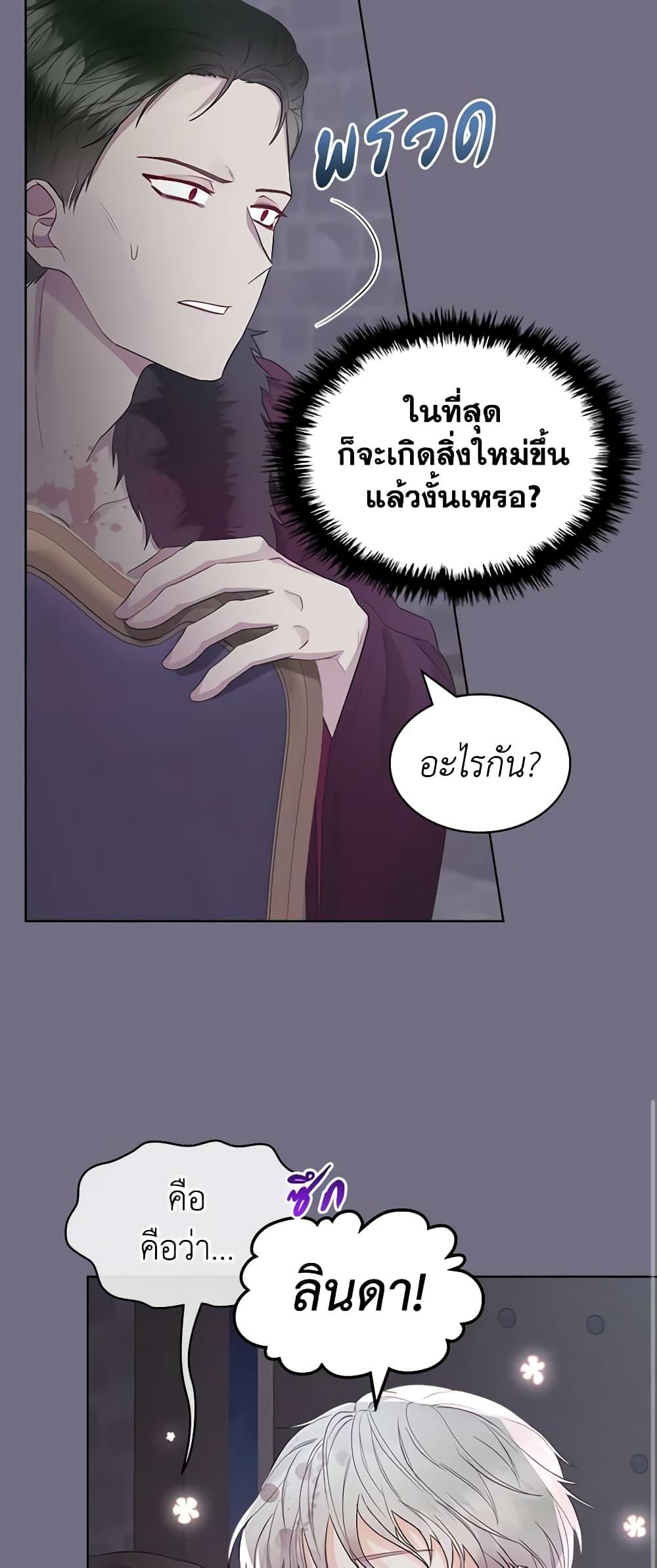 Manga-lc-com อ่านมังงะ อ่านการ์ตูน ออนไลน์ ฟรี The Villainess’s Maker ตอนที่ 1 2 3 4 5 6 7 8 9 10 11 12 13 14 ฟรี ไม่มีโฆษณา Manga-lc - อ่าน มังงะ อ่าน การ์ตูน ออนไลน์ อ่านมังงะ ฟรี