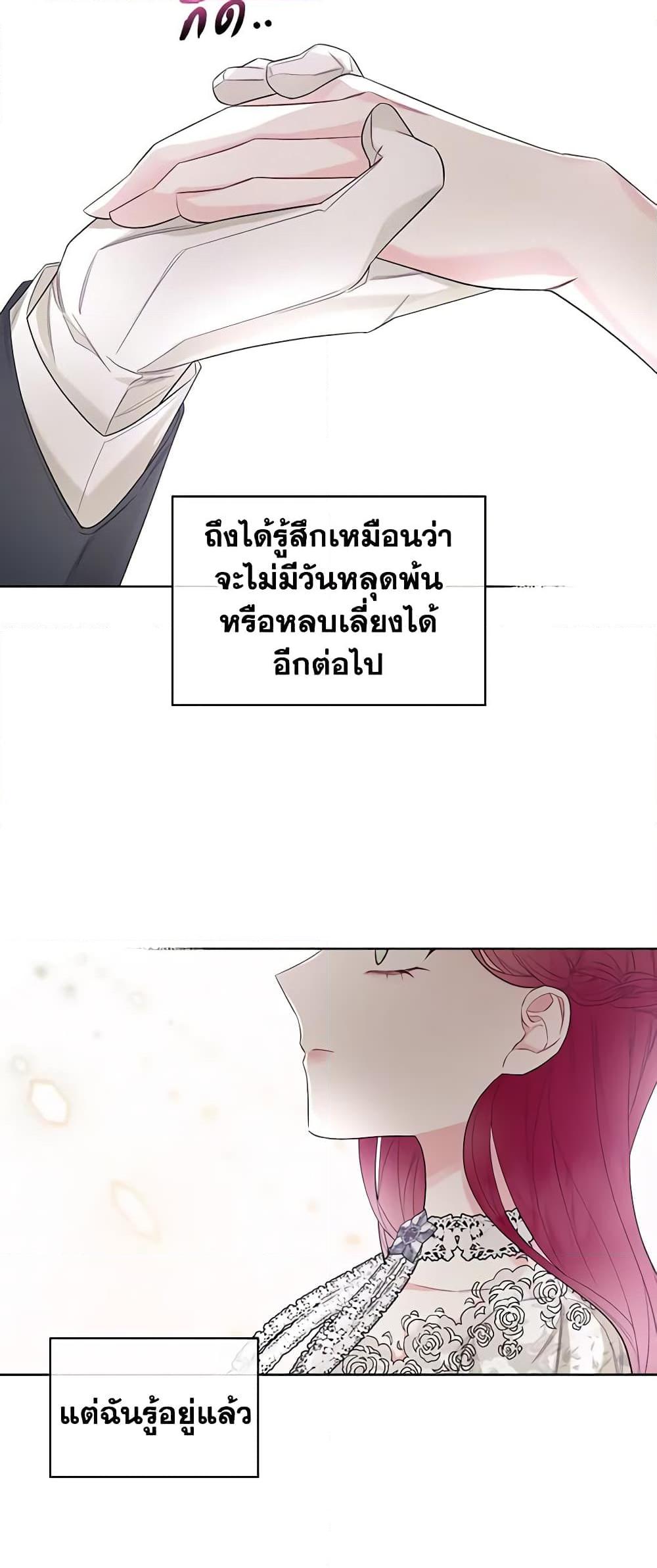 Manga-lc-com อ่านมังงะ อ่านการ์ตูน ออนไลน์ ฟรี The Villainess’s Maker ตอนที่ 1 2 3 4 5 6 7 8 9 10 11 12 13 14 ฟรี ไม่มีโฆษณา Manga-lc - อ่าน มังงะ อ่าน การ์ตูน ออนไลน์ อ่านมังงะ ฟรี