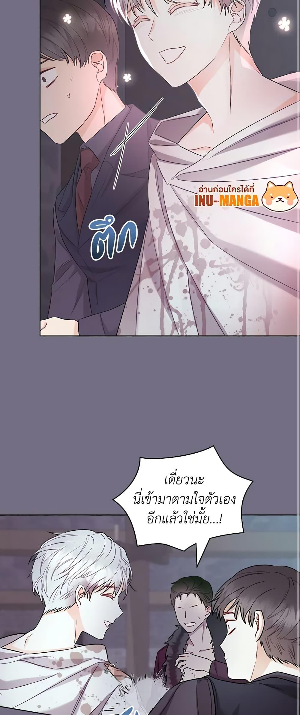 Manga-lc-com อ่านมังงะ อ่านการ์ตูน ออนไลน์ ฟรี The Villainess’s Maker ตอนที่ 1 2 3 4 5 6 7 8 9 10 11 12 13 14 ฟรี ไม่มีโฆษณา Manga-lc - อ่าน มังงะ อ่าน การ์ตูน ออนไลน์ อ่านมังงะ ฟรี
