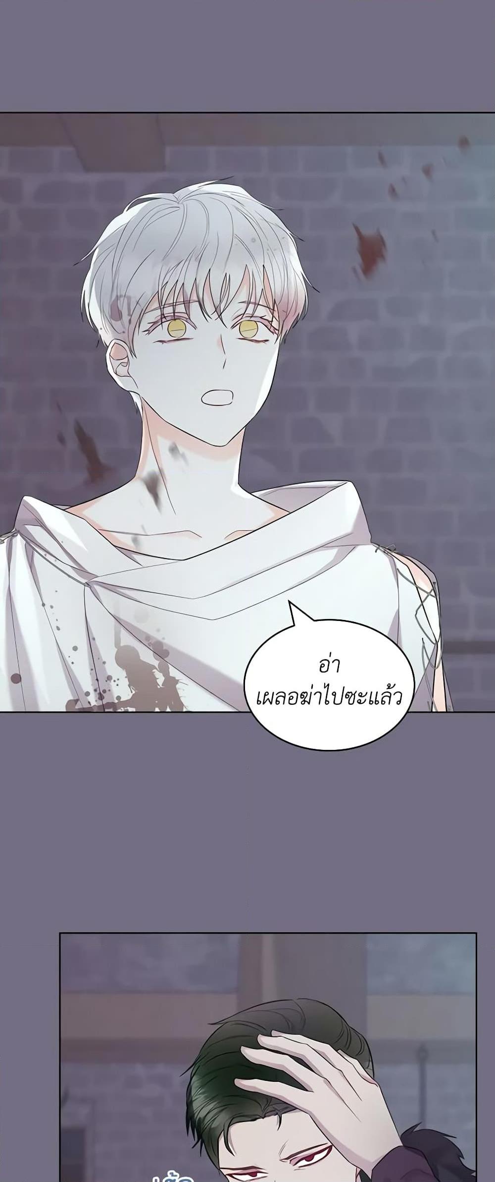 Manga-lc-com อ่านมังงะ อ่านการ์ตูน ออนไลน์ ฟรี The Villainess’s Maker ตอนที่ 1 2 3 4 5 6 7 8 9 10 11 12 13 14 ฟรี ไม่มีโฆษณา Manga-lc - อ่าน มังงะ อ่าน การ์ตูน ออนไลน์ อ่านมังงะ ฟรี