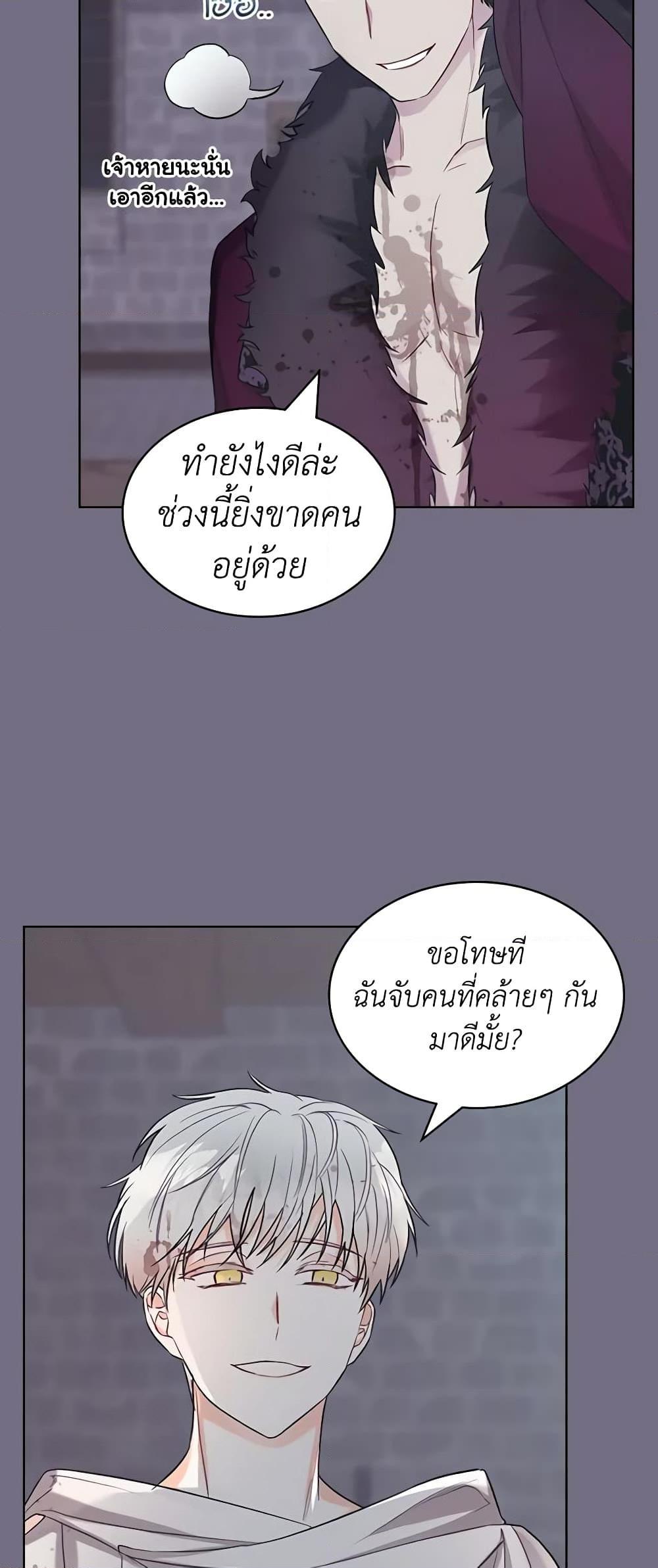 Manga-lc-com อ่านมังงะ อ่านการ์ตูน ออนไลน์ ฟรี The Villainess’s Maker ตอนที่ 1 2 3 4 5 6 7 8 9 10 11 12 13 14 ฟรี ไม่มีโฆษณา Manga-lc - อ่าน มังงะ อ่าน การ์ตูน ออนไลน์ อ่านมังงะ ฟรี