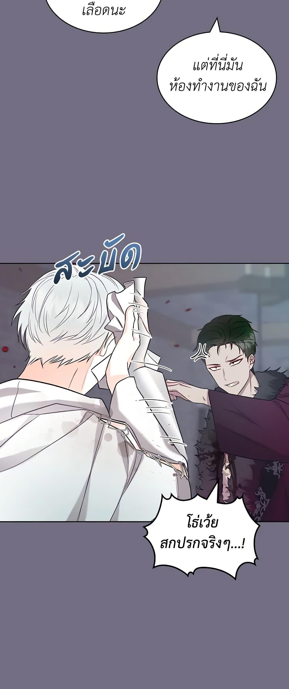 Manga-lc-com อ่านมังงะ อ่านการ์ตูน ออนไลน์ ฟรี The Villainess’s Maker ตอนที่ 1 2 3 4 5 6 7 8 9 10 11 12 13 14 ฟรี ไม่มีโฆษณา Manga-lc - อ่าน มังงะ อ่าน การ์ตูน ออนไลน์ อ่านมังงะ ฟรี