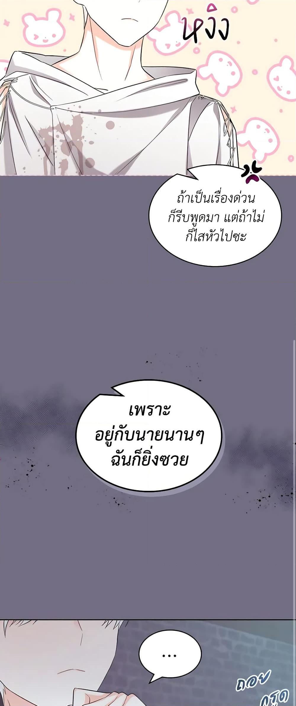 Manga-lc-com อ่านมังงะ อ่านการ์ตูน ออนไลน์ ฟรี The Villainess’s Maker ตอนที่ 1 2 3 4 5 6 7 8 9 10 11 12 13 14 ฟรี ไม่มีโฆษณา Manga-lc - อ่าน มังงะ อ่าน การ์ตูน ออนไลน์ อ่านมังงะ ฟรี