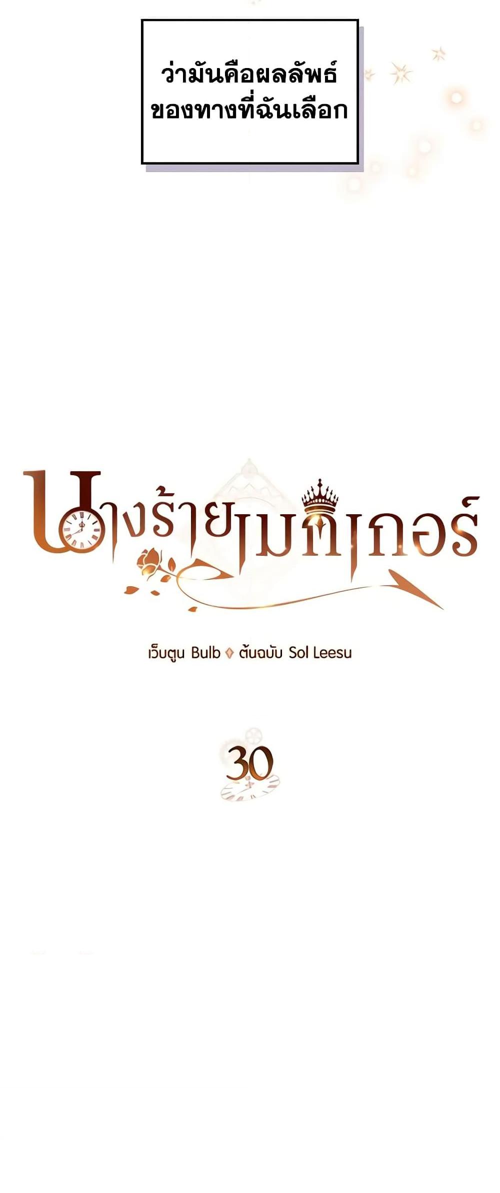 Manga-lc-com อ่านมังงะ อ่านการ์ตูน ออนไลน์ ฟรี The Villainess’s Maker ตอนที่ 1 2 3 4 5 6 7 8 9 10 11 12 13 14 ฟรี ไม่มีโฆษณา Manga-lc - อ่าน มังงะ อ่าน การ์ตูน ออนไลน์ อ่านมังงะ ฟรี