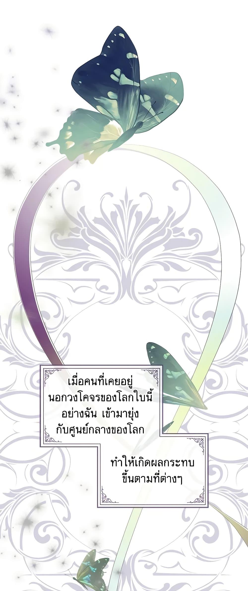 Manga-lc-com อ่านมังงะ อ่านการ์ตูน ออนไลน์ ฟรี The Villainess’s Maker ตอนที่ 1 2 3 4 5 6 7 8 9 10 11 12 13 14 ฟรี ไม่มีโฆษณา Manga-lc - อ่าน มังงะ อ่าน การ์ตูน ออนไลน์ อ่านมังงะ ฟรี