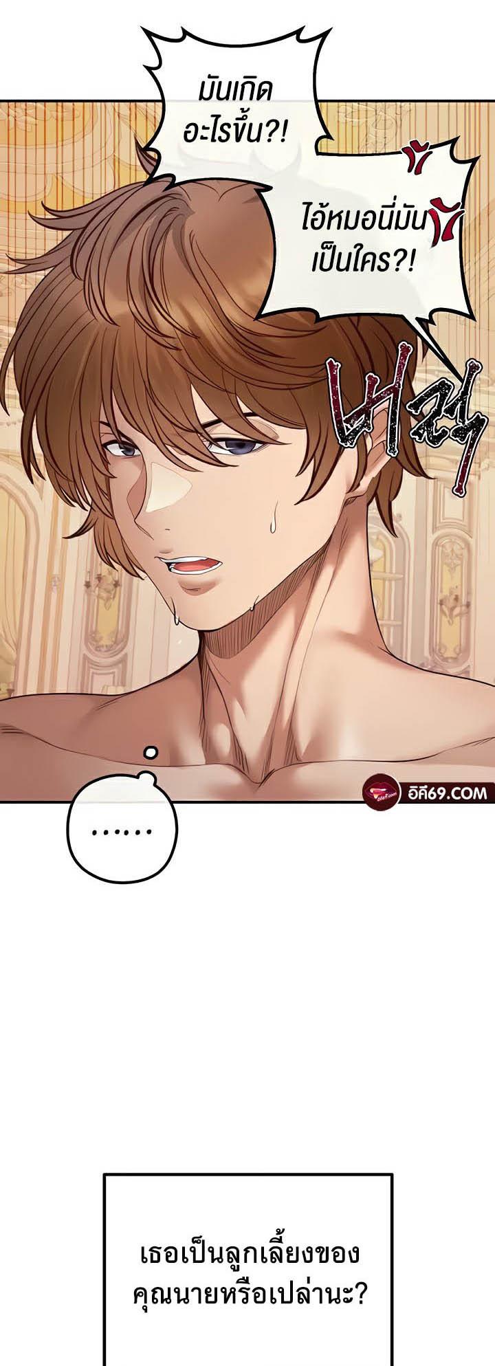 Doujin-Lc- อ่าน โดจิน มังฮวา เกาหลี ญี่ปุ่น จีน แปลไทย Revenge With Harem ตอนที่ 1 2 3 4 5 6 7 8 9 10 11 12 13 14 ฟรี ไม่มีโฆษณา อ่าน โดจิน Manhwa เกาหลี ญี่ปุ่น จีน เรามีครบ คัดมาให้เน้นๆ โดจิน 18+ รับประกันความฟินโดย  Doujin Lc