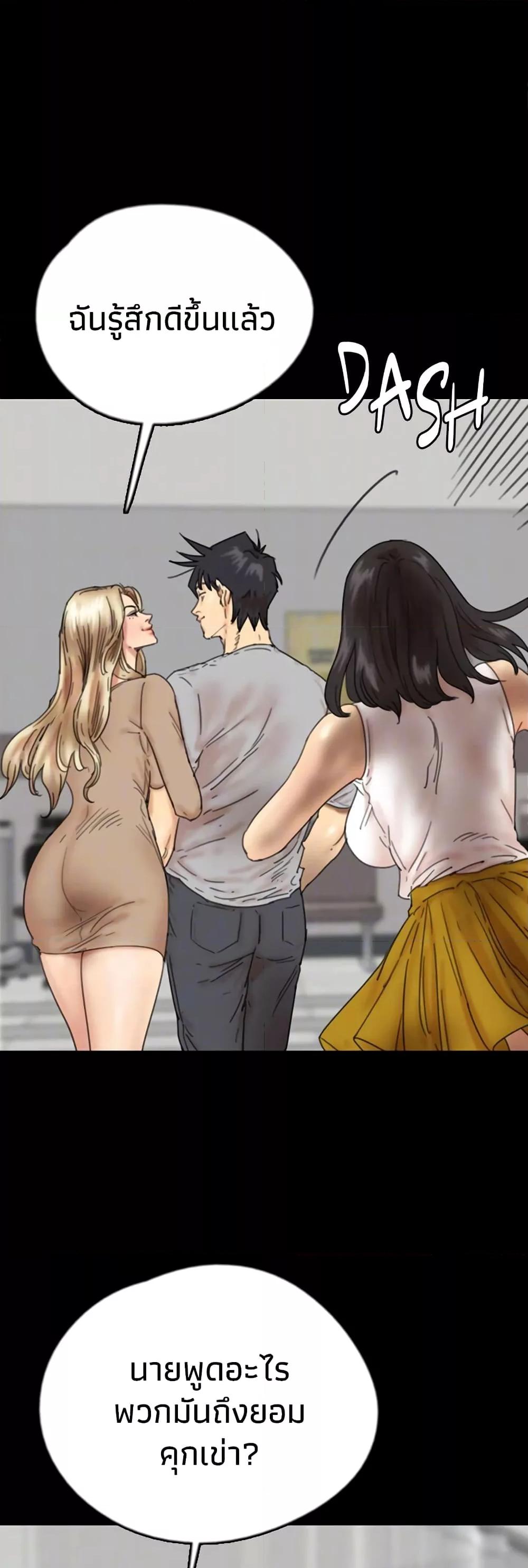Doujin-Lc- อ่าน โดจิน มังฮวา เกาหลี ญี่ปุ่น จีน แปลไทย Daughters of Benefactors ตอนที่ 1 2 3 4 5 6 7 8 9 10 11 12 13 14 ฟรี ไม่มีโฆษณา อ่าน โดจิน Manhwa เกาหลี ญี่ปุ่น จีน เรามีครบ คัดมาให้เน้นๆ โดจิน 18+ รับประกันความฟินโดย  Doujin Lc