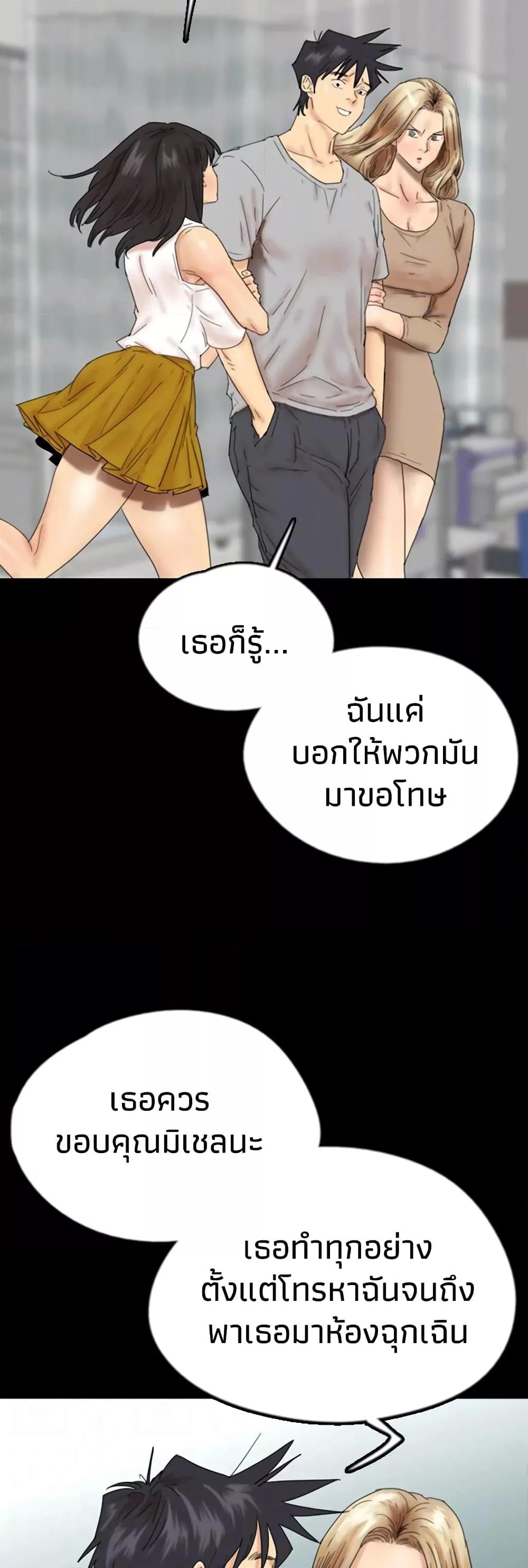 Doujin-Lc- อ่าน โดจิน มังฮวา เกาหลี ญี่ปุ่น จีน แปลไทย Daughters of Benefactors ตอนที่ 1 2 3 4 5 6 7 8 9 10 11 12 13 14 ฟรี ไม่มีโฆษณา อ่าน โดจิน Manhwa เกาหลี ญี่ปุ่น จีน เรามีครบ คัดมาให้เน้นๆ โดจิน 18+ รับประกันความฟินโดย  Doujin Lc