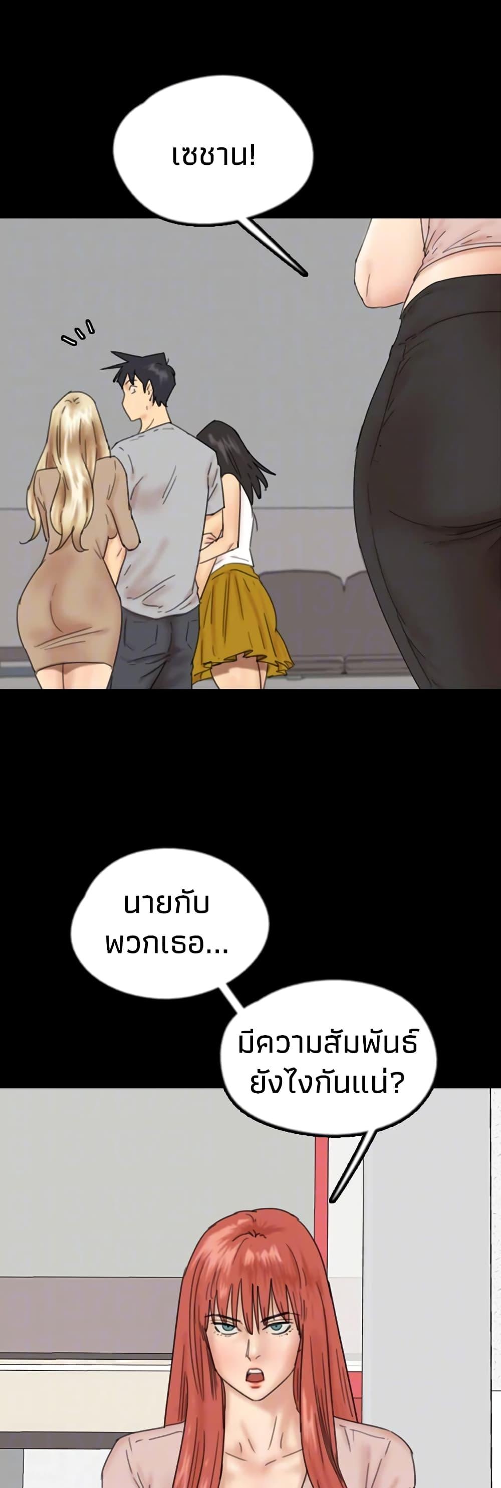 Doujin-Lc- อ่าน โดจิน มังฮวา เกาหลี ญี่ปุ่น จีน แปลไทย Daughters of Benefactors ตอนที่ 1 2 3 4 5 6 7 8 9 10 11 12 13 14 ฟรี ไม่มีโฆษณา อ่าน โดจิน Manhwa เกาหลี ญี่ปุ่น จีน เรามีครบ คัดมาให้เน้นๆ โดจิน 18+ รับประกันความฟินโดย  Doujin Lc