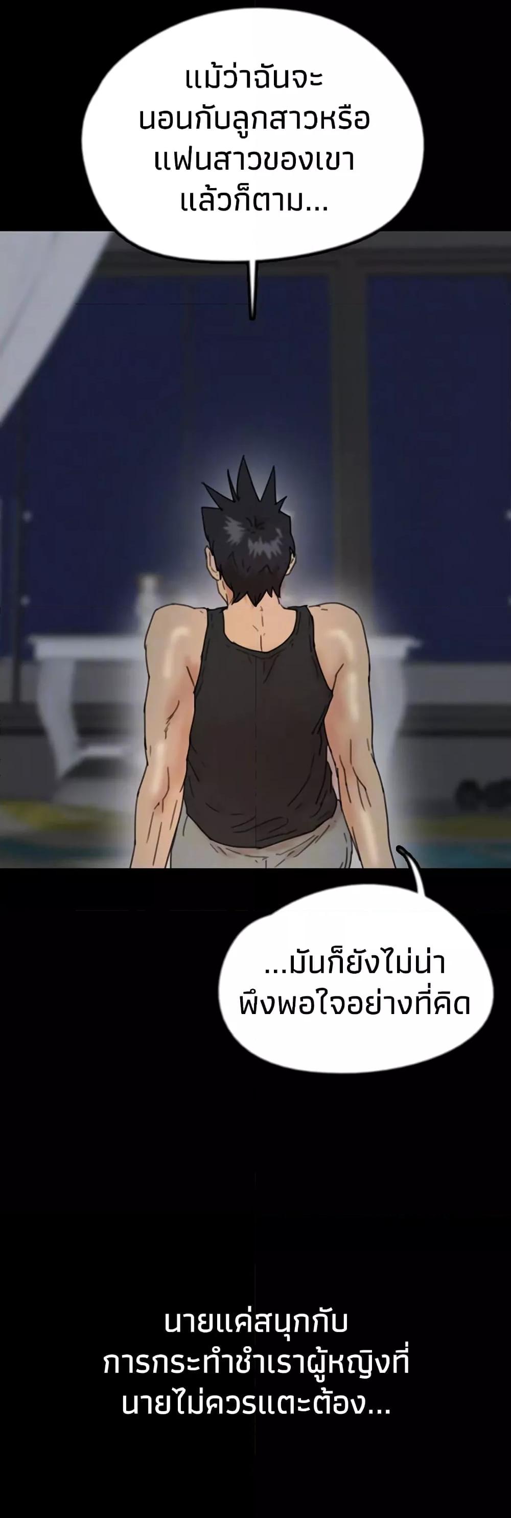 Doujin-Lc- อ่าน โดจิน มังฮวา เกาหลี ญี่ปุ่น จีน แปลไทย Daughters of Benefactors ตอนที่ 1 2 3 4 5 6 7 8 9 10 11 12 13 14 ฟรี ไม่มีโฆษณา อ่าน โดจิน Manhwa เกาหลี ญี่ปุ่น จีน เรามีครบ คัดมาให้เน้นๆ โดจิน 18+ รับประกันความฟินโดย  Doujin Lc