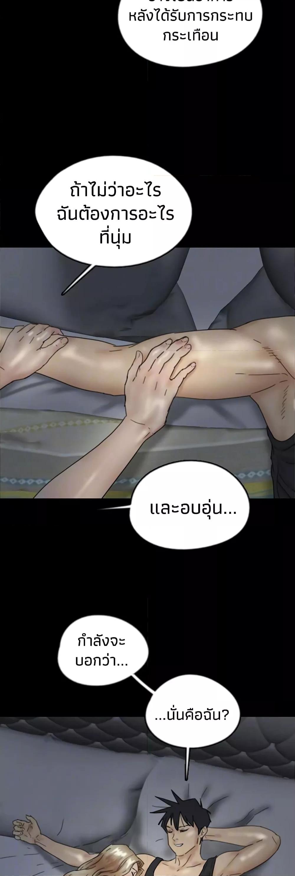 Doujin-Lc- อ่าน โดจิน มังฮวา เกาหลี ญี่ปุ่น จีน แปลไทย Daughters of Benefactors ตอนที่ 1 2 3 4 5 6 7 8 9 10 11 12 13 14 ฟรี ไม่มีโฆษณา อ่าน โดจิน Manhwa เกาหลี ญี่ปุ่น จีน เรามีครบ คัดมาให้เน้นๆ โดจิน 18+ รับประกันความฟินโดย  Doujin Lc