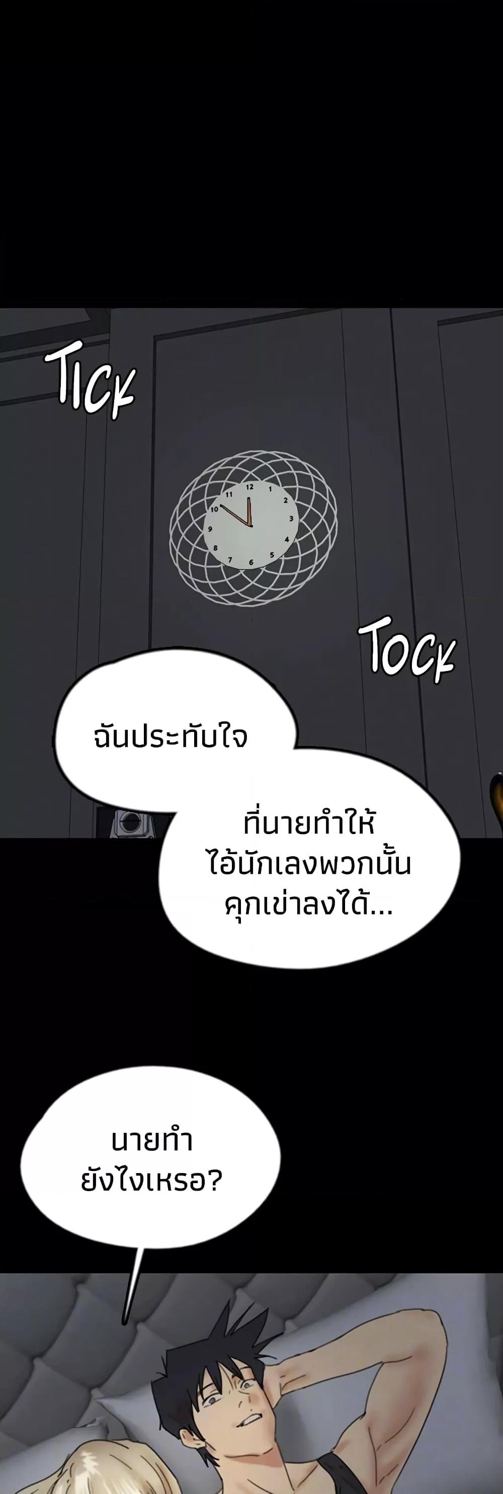 Doujin-Lc- อ่าน โดจิน มังฮวา เกาหลี ญี่ปุ่น จีน แปลไทย Daughters of Benefactors ตอนที่ 1 2 3 4 5 6 7 8 9 10 11 12 13 14 ฟรี ไม่มีโฆษณา อ่าน โดจิน Manhwa เกาหลี ญี่ปุ่น จีน เรามีครบ คัดมาให้เน้นๆ โดจิน 18+ รับประกันความฟินโดย  Doujin Lc