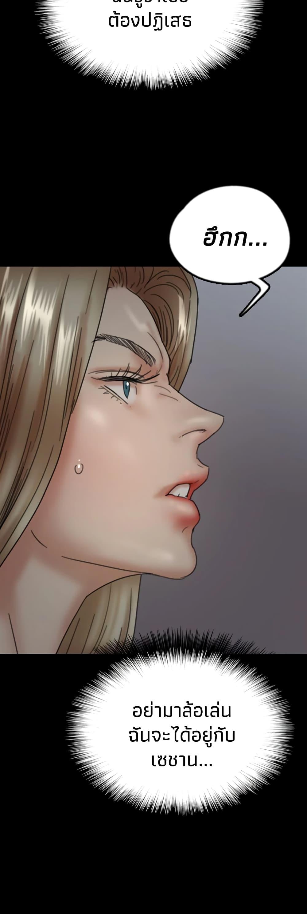 Doujin-Lc- อ่าน โดจิน มังฮวา เกาหลี ญี่ปุ่น จีน แปลไทย Daughters of Benefactors ตอนที่ 1 2 3 4 5 6 7 8 9 10 11 12 13 14 ฟรี ไม่มีโฆษณา อ่าน โดจิน Manhwa เกาหลี ญี่ปุ่น จีน เรามีครบ คัดมาให้เน้นๆ โดจิน 18+ รับประกันความฟินโดย  Doujin Lc