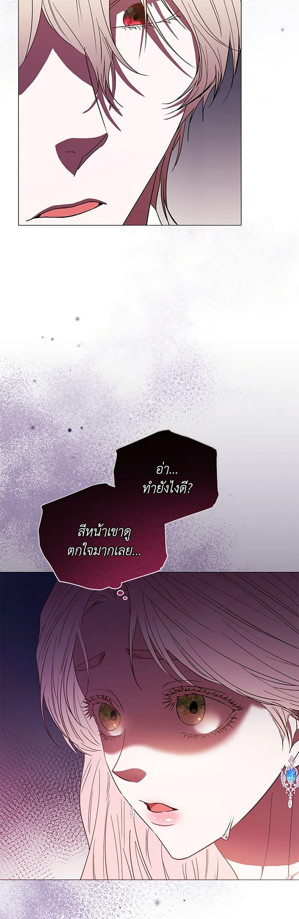 Manga-lc-com อ่านมังงะ อ่านการ์ตูน ออนไลน์ ฟรี My Evil Husband Is Obsessed With the Wrong Person ตอนที่ 1 2 3 4 5 6 7 8 9 10 11 12 13 14 ฟรี ไม่มีโฆษณา Manga-lc - อ่าน มังงะ อ่าน การ์ตูน ออนไลน์ อ่านมังงะ ฟรี