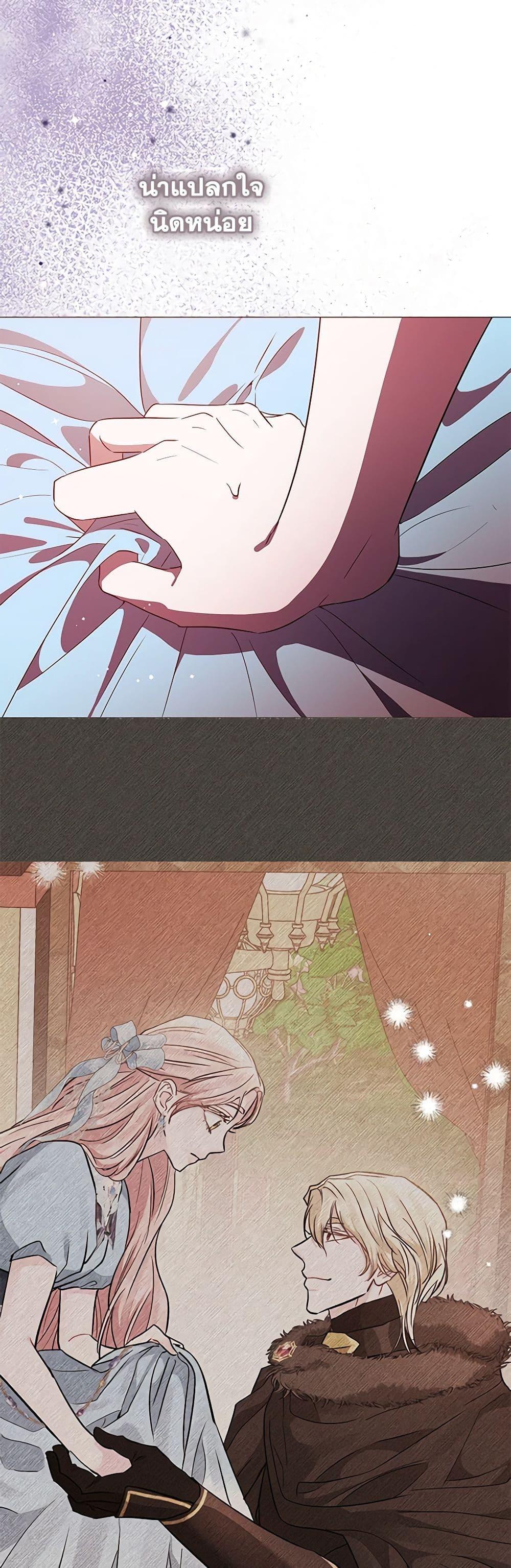 Manga-lc-com อ่านมังงะ อ่านการ์ตูน ออนไลน์ ฟรี My Evil Husband Is Obsessed With the Wrong Person ตอนที่ 1 2 3 4 5 6 7 8 9 10 11 12 13 14 ฟรี ไม่มีโฆษณา Manga-lc - อ่าน มังงะ อ่าน การ์ตูน ออนไลน์ อ่านมังงะ ฟรี