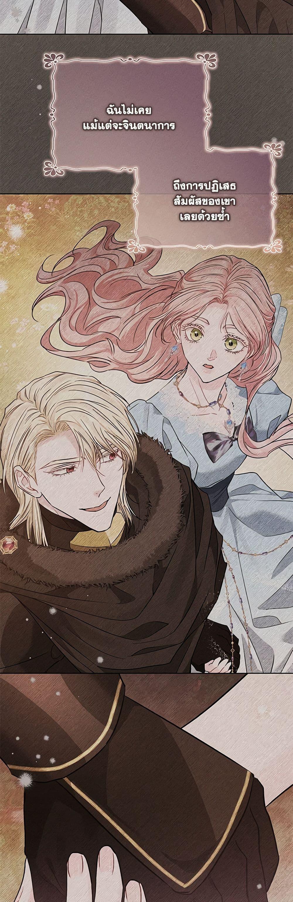 Manga-lc-com อ่านมังงะ อ่านการ์ตูน ออนไลน์ ฟรี My Evil Husband Is Obsessed With the Wrong Person ตอนที่ 1 2 3 4 5 6 7 8 9 10 11 12 13 14 ฟรี ไม่มีโฆษณา Manga-lc - อ่าน มังงะ อ่าน การ์ตูน ออนไลน์ อ่านมังงะ ฟรี