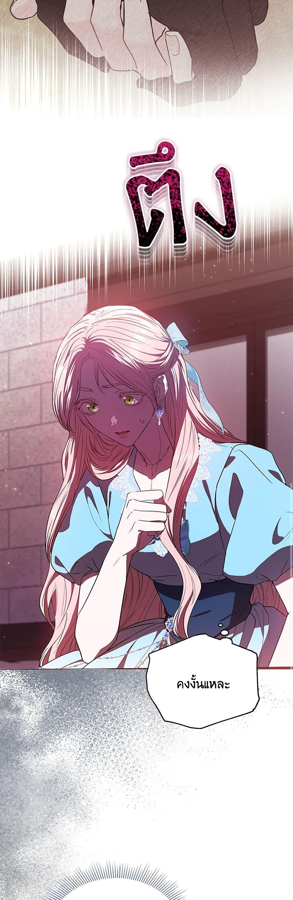 Manga-lc-com อ่านมังงะ อ่านการ์ตูน ออนไลน์ ฟรี My Evil Husband Is Obsessed With the Wrong Person ตอนที่ 1 2 3 4 5 6 7 8 9 10 11 12 13 14 ฟรี ไม่มีโฆษณา Manga-lc - อ่าน มังงะ อ่าน การ์ตูน ออนไลน์ อ่านมังงะ ฟรี