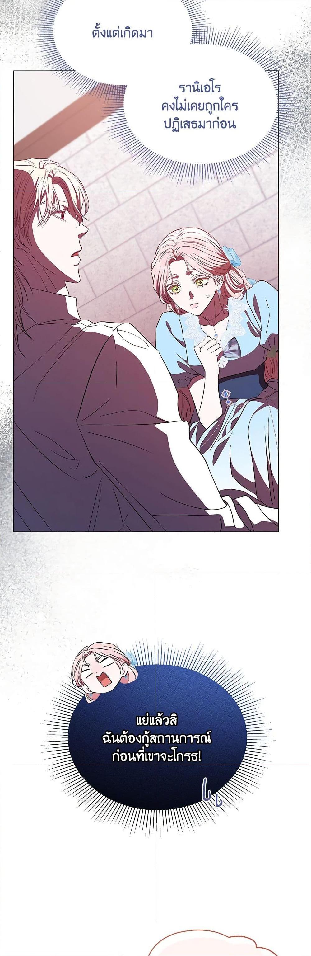 Manga-lc-com อ่านมังงะ อ่านการ์ตูน ออนไลน์ ฟรี My Evil Husband Is Obsessed With the Wrong Person ตอนที่ 1 2 3 4 5 6 7 8 9 10 11 12 13 14 ฟรี ไม่มีโฆษณา Manga-lc - อ่าน มังงะ อ่าน การ์ตูน ออนไลน์ อ่านมังงะ ฟรี