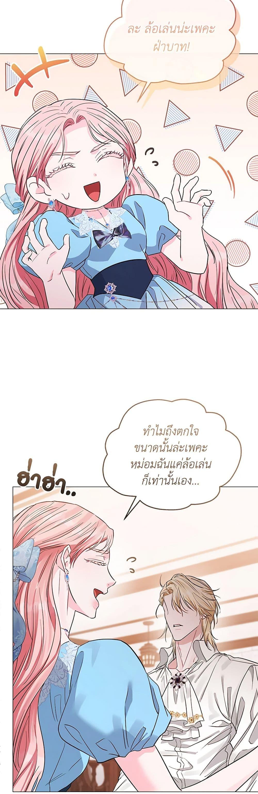 Manga-lc-com อ่านมังงะ อ่านการ์ตูน ออนไลน์ ฟรี My Evil Husband Is Obsessed With the Wrong Person ตอนที่ 1 2 3 4 5 6 7 8 9 10 11 12 13 14 ฟรี ไม่มีโฆษณา Manga-lc - อ่าน มังงะ อ่าน การ์ตูน ออนไลน์ อ่านมังงะ ฟรี