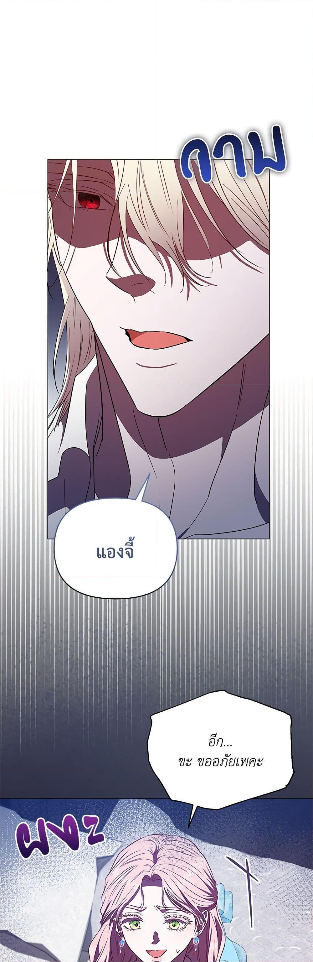 Manga-lc-com อ่านมังงะ อ่านการ์ตูน ออนไลน์ ฟรี My Evil Husband Is Obsessed With the Wrong Person ตอนที่ 1 2 3 4 5 6 7 8 9 10 11 12 13 14 ฟรี ไม่มีโฆษณา Manga-lc - อ่าน มังงะ อ่าน การ์ตูน ออนไลน์ อ่านมังงะ ฟรี