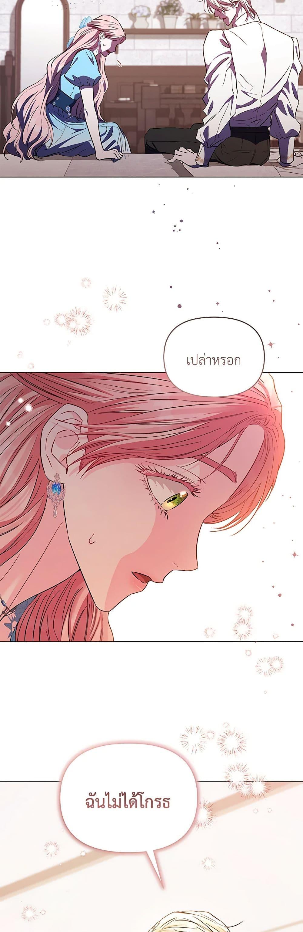 Manga-lc-com อ่านมังงะ อ่านการ์ตูน ออนไลน์ ฟรี My Evil Husband Is Obsessed With the Wrong Person ตอนที่ 1 2 3 4 5 6 7 8 9 10 11 12 13 14 ฟรี ไม่มีโฆษณา Manga-lc - อ่าน มังงะ อ่าน การ์ตูน ออนไลน์ อ่านมังงะ ฟรี