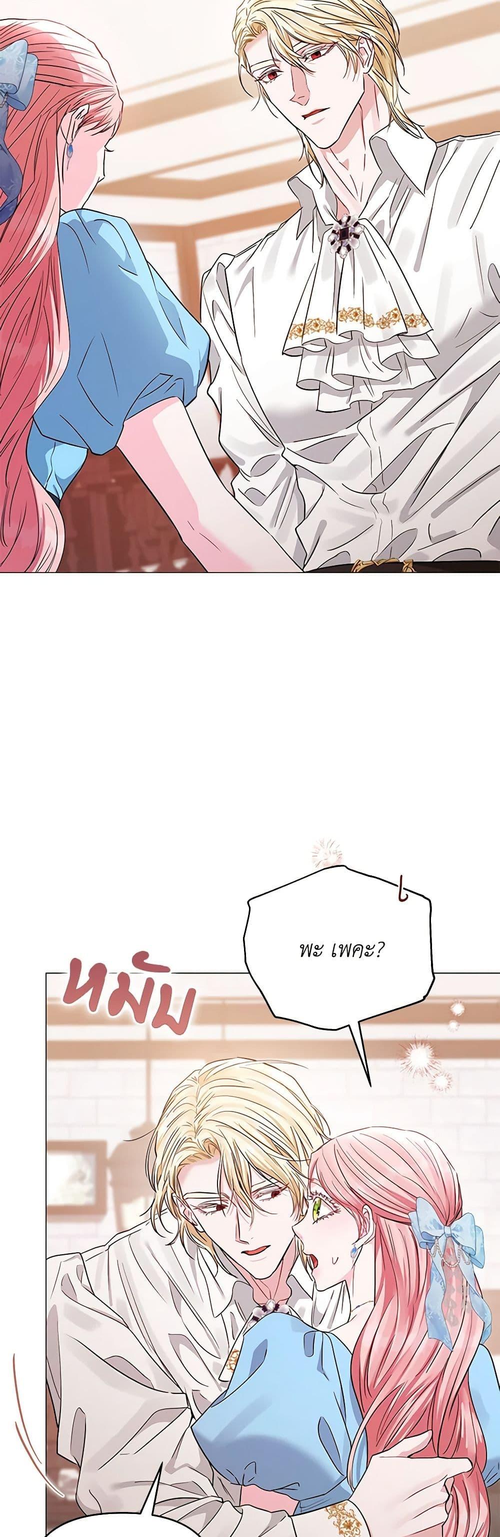 Manga-lc-com อ่านมังงะ อ่านการ์ตูน ออนไลน์ ฟรี My Evil Husband Is Obsessed With the Wrong Person ตอนที่ 1 2 3 4 5 6 7 8 9 10 11 12 13 14 ฟรี ไม่มีโฆษณา Manga-lc - อ่าน มังงะ อ่าน การ์ตูน ออนไลน์ อ่านมังงะ ฟรี