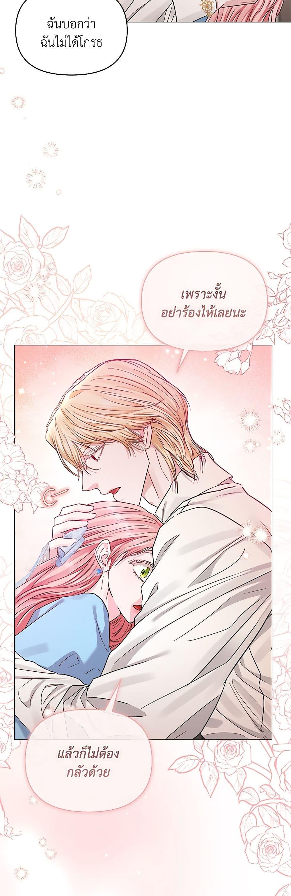 Manga-lc-com อ่านมังงะ อ่านการ์ตูน ออนไลน์ ฟรี My Evil Husband Is Obsessed With the Wrong Person ตอนที่ 1 2 3 4 5 6 7 8 9 10 11 12 13 14 ฟรี ไม่มีโฆษณา Manga-lc - อ่าน มังงะ อ่าน การ์ตูน ออนไลน์ อ่านมังงะ ฟรี