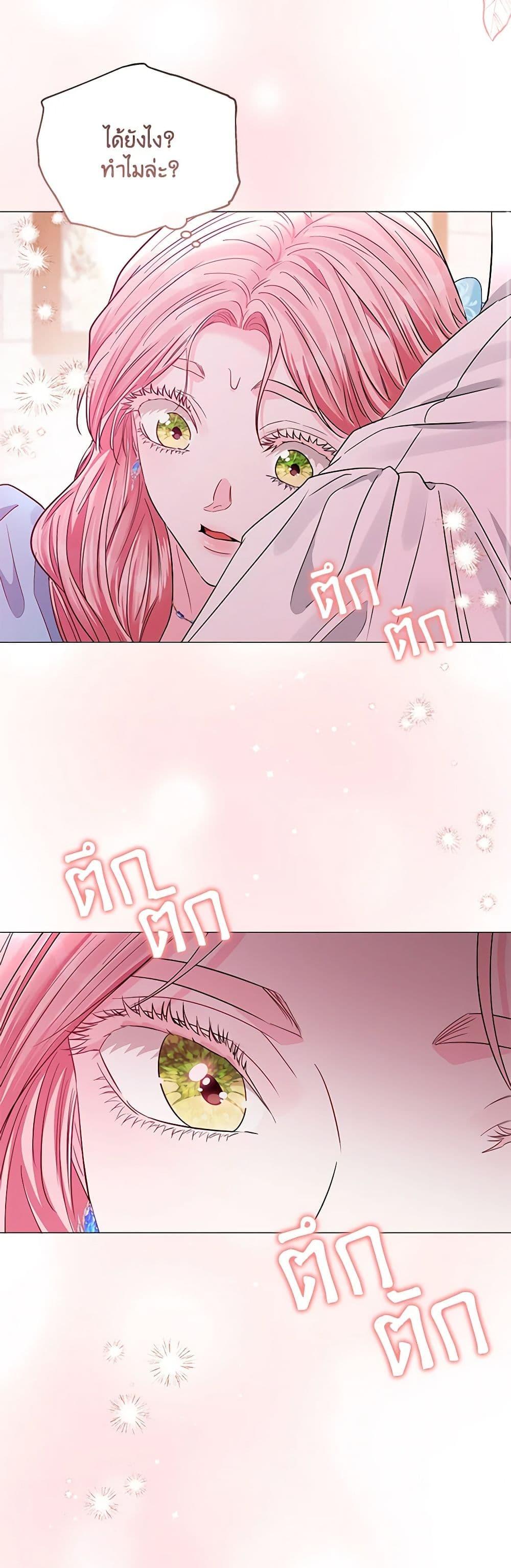 Manga-lc-com อ่านมังงะ อ่านการ์ตูน ออนไลน์ ฟรี My Evil Husband Is Obsessed With the Wrong Person ตอนที่ 1 2 3 4 5 6 7 8 9 10 11 12 13 14 ฟรี ไม่มีโฆษณา Manga-lc - อ่าน มังงะ อ่าน การ์ตูน ออนไลน์ อ่านมังงะ ฟรี