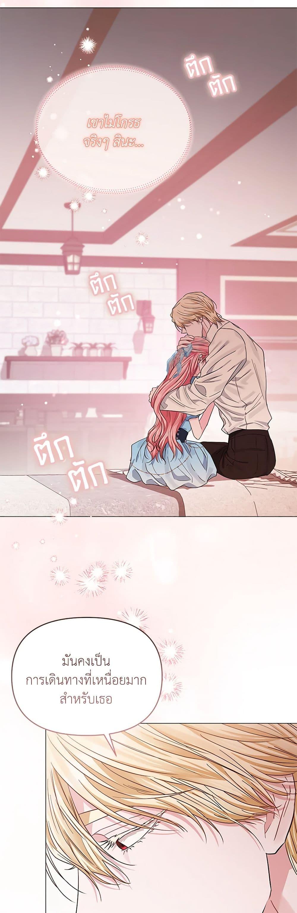 Manga-lc-com อ่านมังงะ อ่านการ์ตูน ออนไลน์ ฟรี My Evil Husband Is Obsessed With the Wrong Person ตอนที่ 1 2 3 4 5 6 7 8 9 10 11 12 13 14 ฟรี ไม่มีโฆษณา Manga-lc - อ่าน มังงะ อ่าน การ์ตูน ออนไลน์ อ่านมังงะ ฟรี