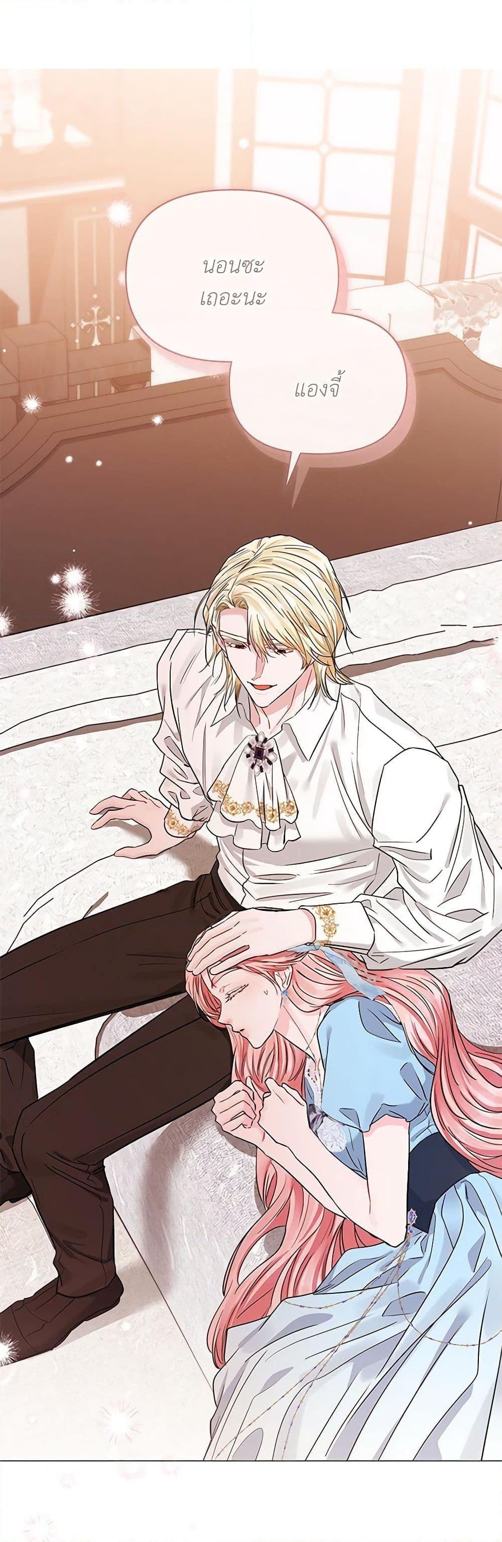 Manga-lc-com อ่านมังงะ อ่านการ์ตูน ออนไลน์ ฟรี My Evil Husband Is Obsessed With the Wrong Person ตอนที่ 1 2 3 4 5 6 7 8 9 10 11 12 13 14 ฟรี ไม่มีโฆษณา Manga-lc - อ่าน มังงะ อ่าน การ์ตูน ออนไลน์ อ่านมังงะ ฟรี