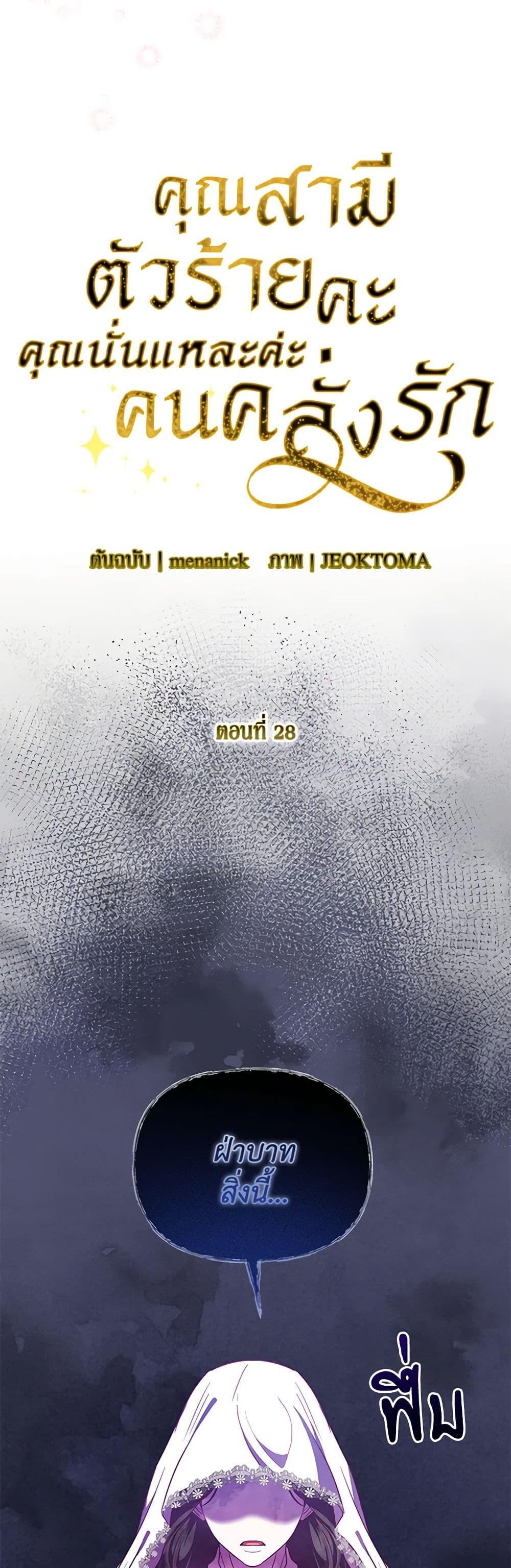 Manga-lc-com อ่านมังงะ อ่านการ์ตูน ออนไลน์ ฟรี My Evil Husband Is Obsessed With the Wrong Person ตอนที่ 1 2 3 4 5 6 7 8 9 10 11 12 13 14 ฟรี ไม่มีโฆษณา Manga-lc - อ่าน มังงะ อ่าน การ์ตูน ออนไลน์ อ่านมังงะ ฟรี