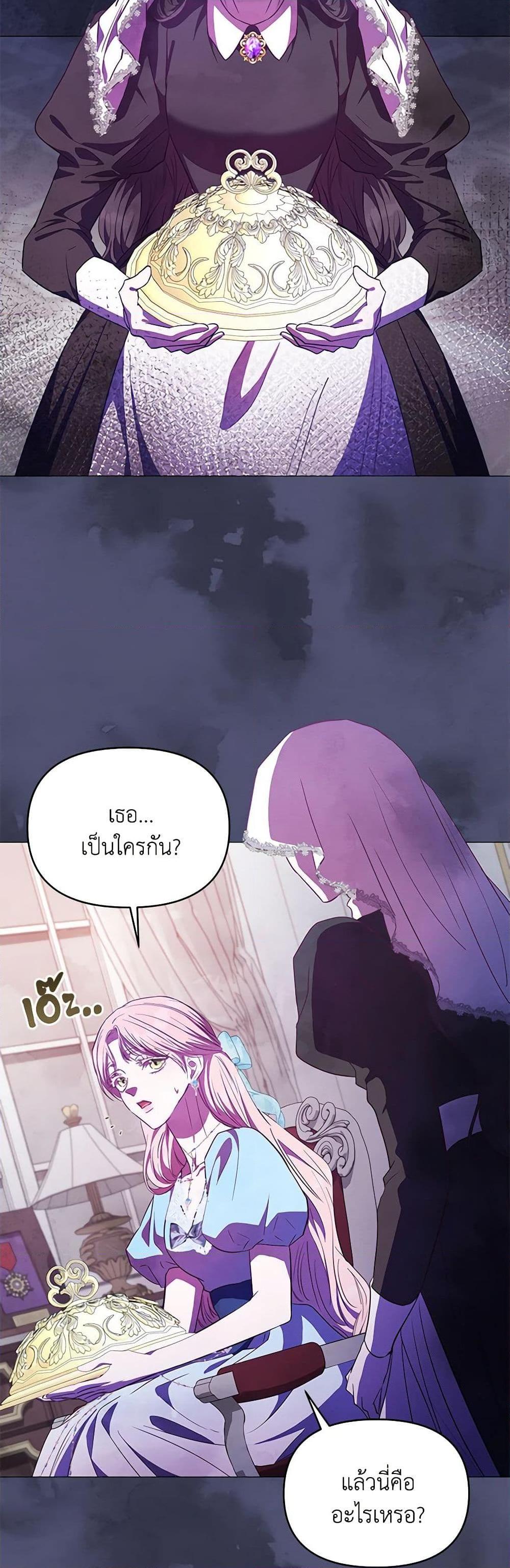 Manga-lc-com อ่านมังงะ อ่านการ์ตูน ออนไลน์ ฟรี My Evil Husband Is Obsessed With the Wrong Person ตอนที่ 1 2 3 4 5 6 7 8 9 10 11 12 13 14 ฟรี ไม่มีโฆษณา Manga-lc - อ่าน มังงะ อ่าน การ์ตูน ออนไลน์ อ่านมังงะ ฟรี