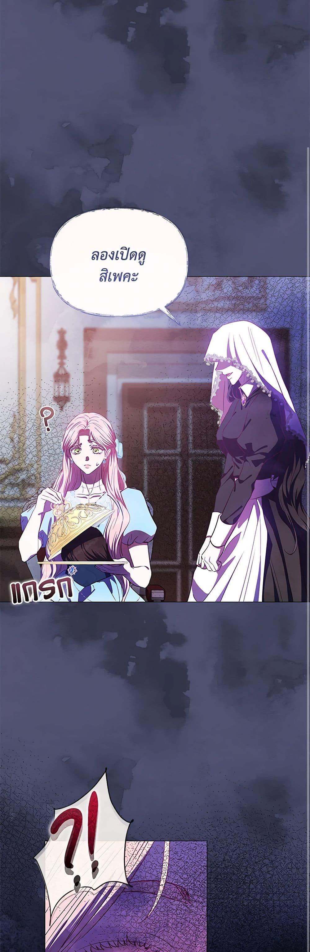 Manga-lc-com อ่านมังงะ อ่านการ์ตูน ออนไลน์ ฟรี My Evil Husband Is Obsessed With the Wrong Person ตอนที่ 1 2 3 4 5 6 7 8 9 10 11 12 13 14 ฟรี ไม่มีโฆษณา Manga-lc - อ่าน มังงะ อ่าน การ์ตูน ออนไลน์ อ่านมังงะ ฟรี